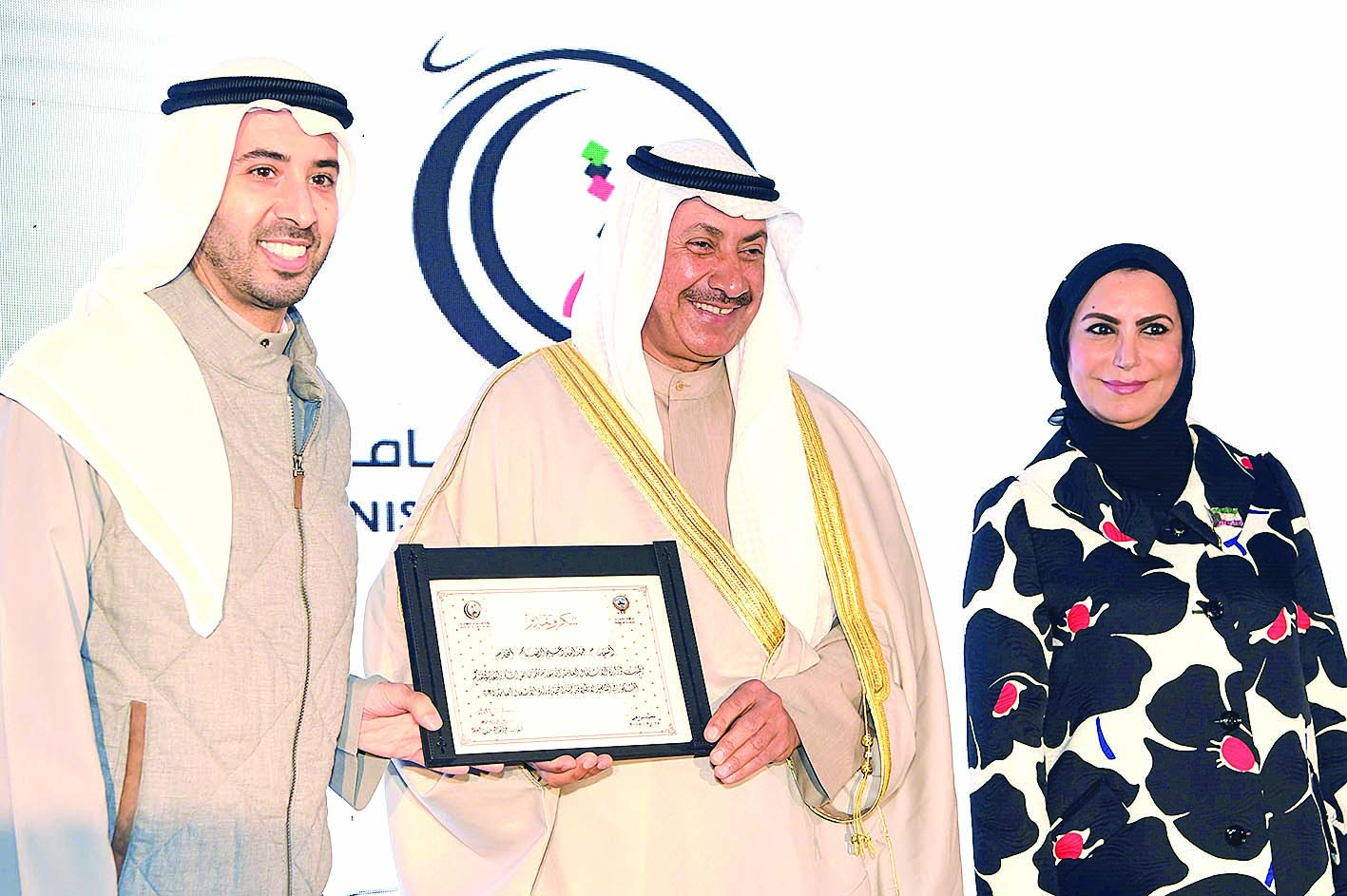 تكريم المهندس عبدالله دعيج الصباح 