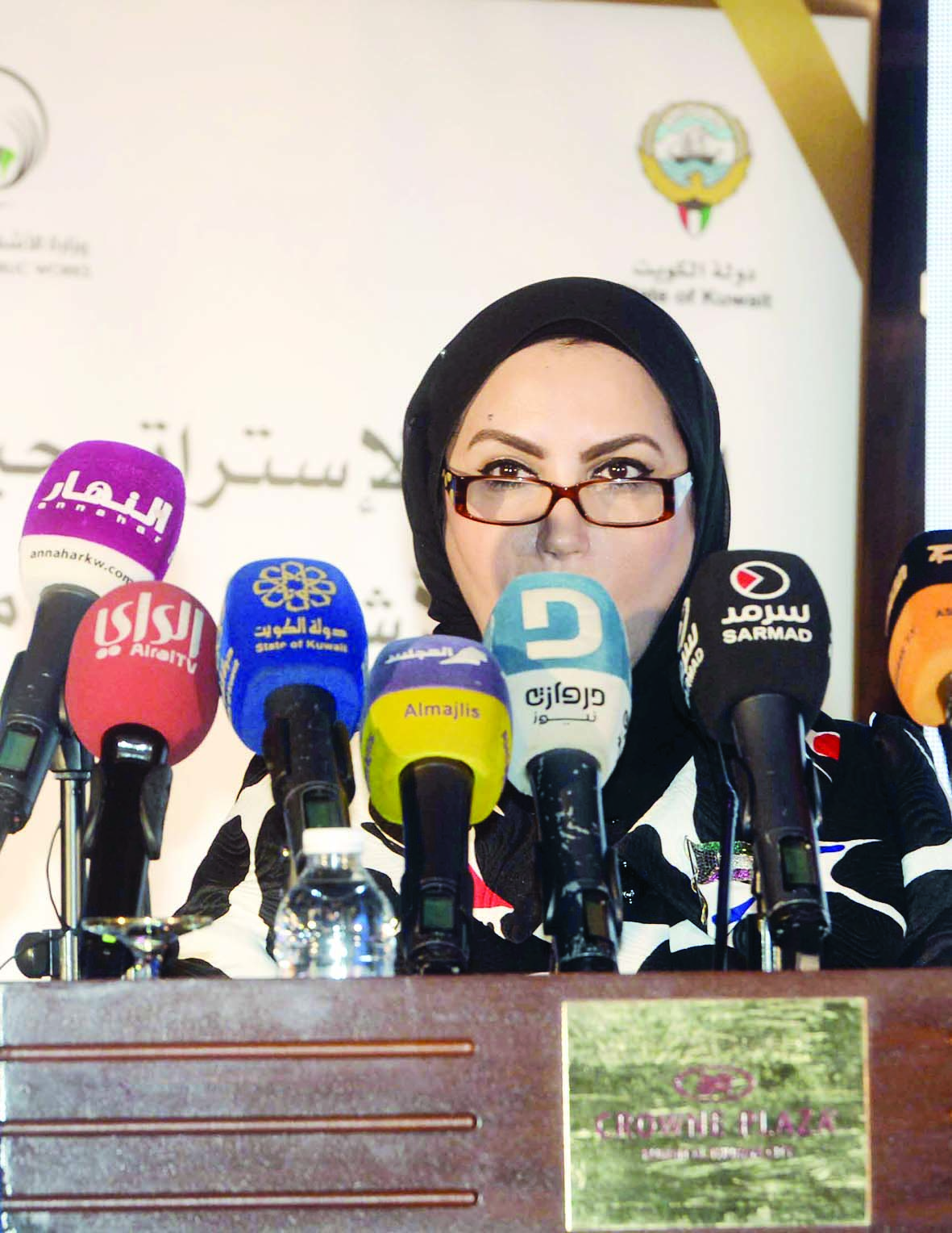 عواطف الغنيم تلقي كلمتها