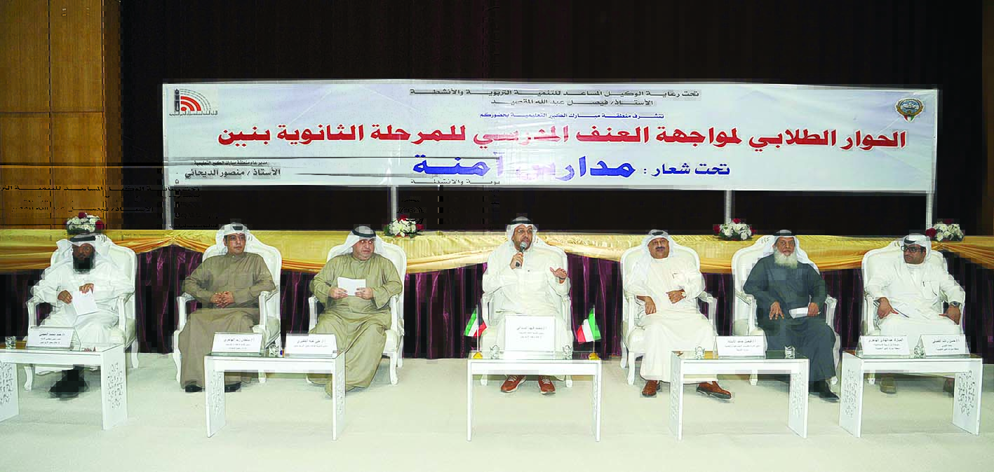 u0627u0644u0645u0634u0627u0631u0643u0648u0646 u0641u064a u0627u0644u062du0648u0627u0631              t             (u062au0635u0648u064au0631 u0637u0627u0631u0642 u0639u0632u0627u0644u062fu064au0646)