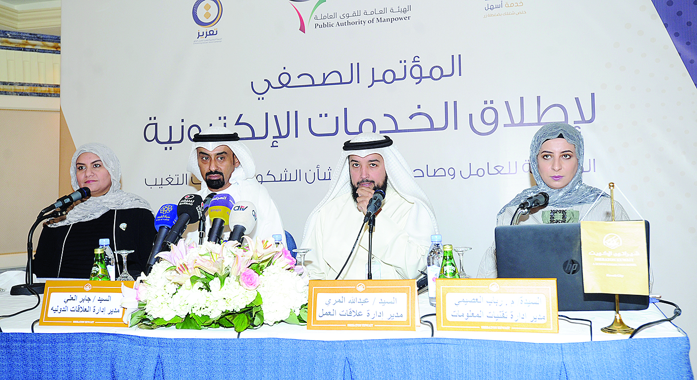 u0627u0644u0645u062au062du062fu062bu0648u0646 u0641u064a u0627u0644u0645u0624u062au0645u0631 u0627u0644u0635u062du0627u0641u064a            t  (u062au0635u0648u064au0631 u0643u0631u0645 u0630u064au0627u0628)