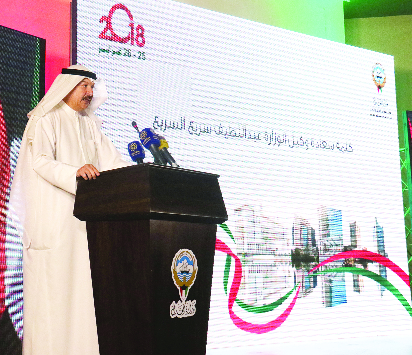 عبداللطيف السريع