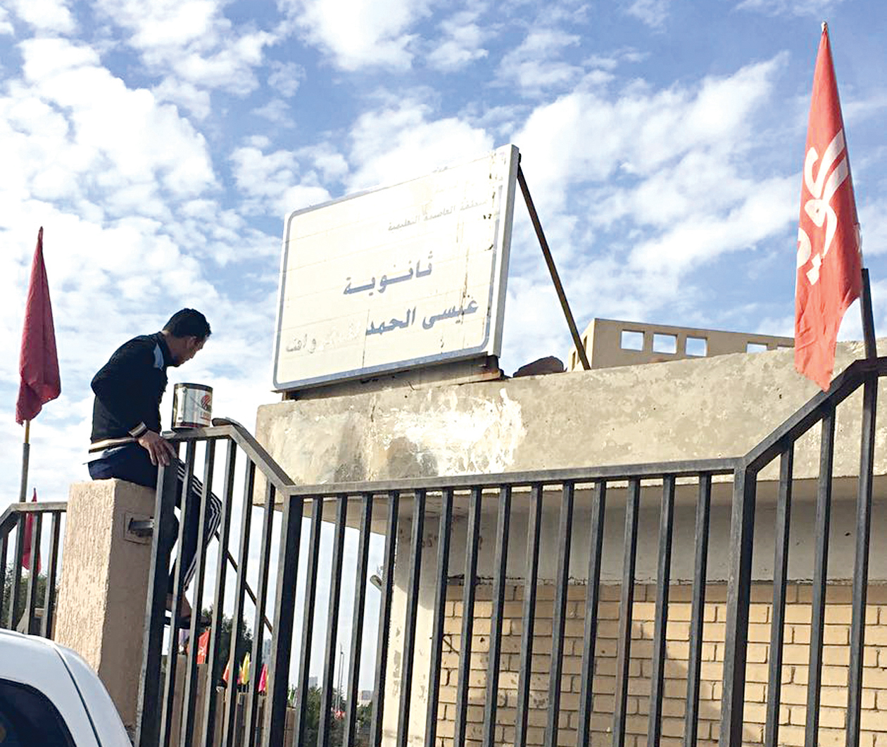 u062du0627u0631u0633 u0627u0644u0645u062fu0631u0633u0629 u064au0632u064au0644 u0627u0644u0639u0628u0627u0631u0629