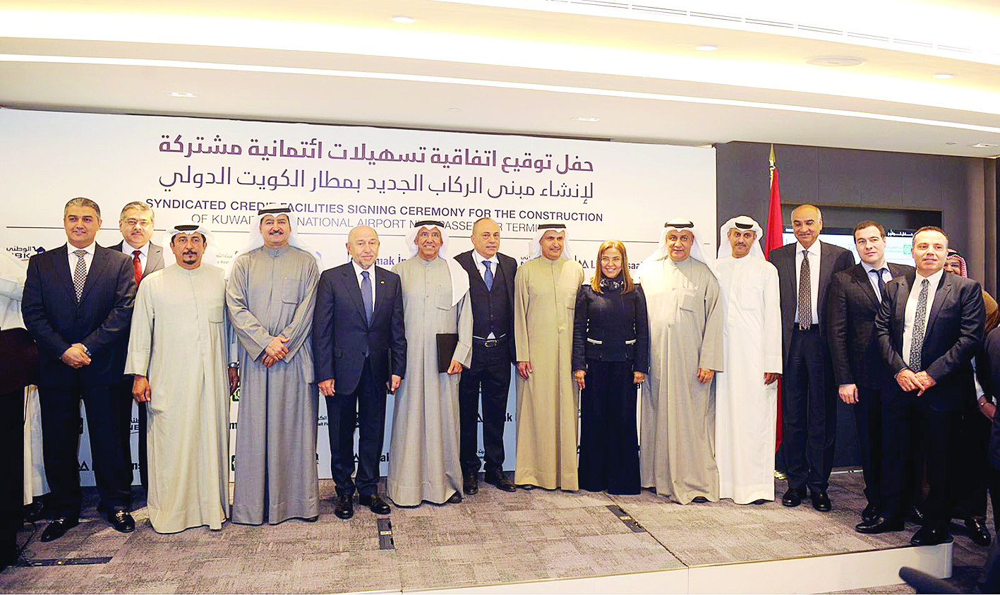 كبار قيادات البنكين والشركة خلال توقيع العقد 