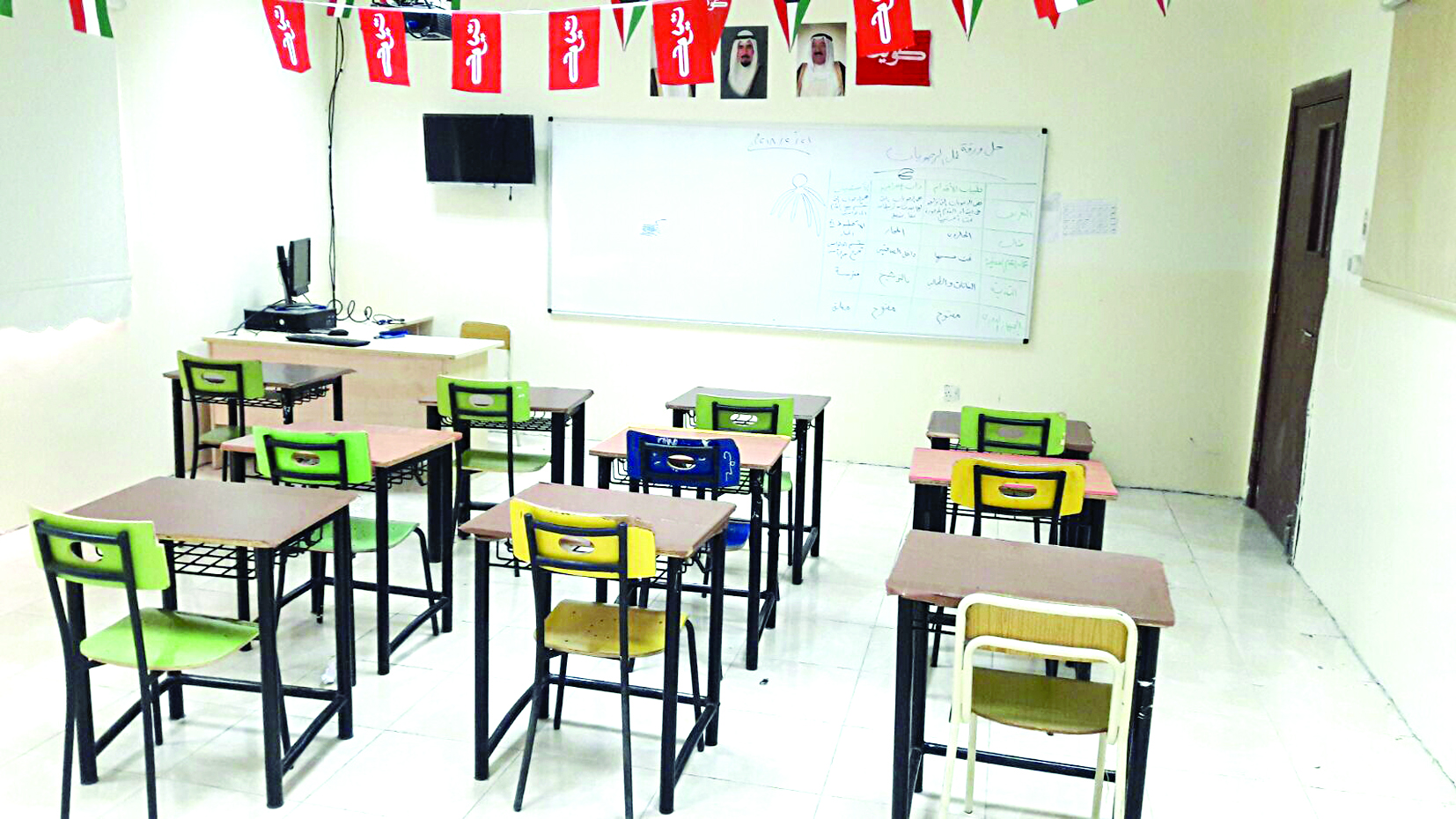 u0641u0635u0644 u062fu0631u0627u0633u064a u0645u062du062au0641u0644u0627 u0628u0627u0644u0623u0639u064au0627u062f u0628u0644u0627 u0637u0644u0627u0628!