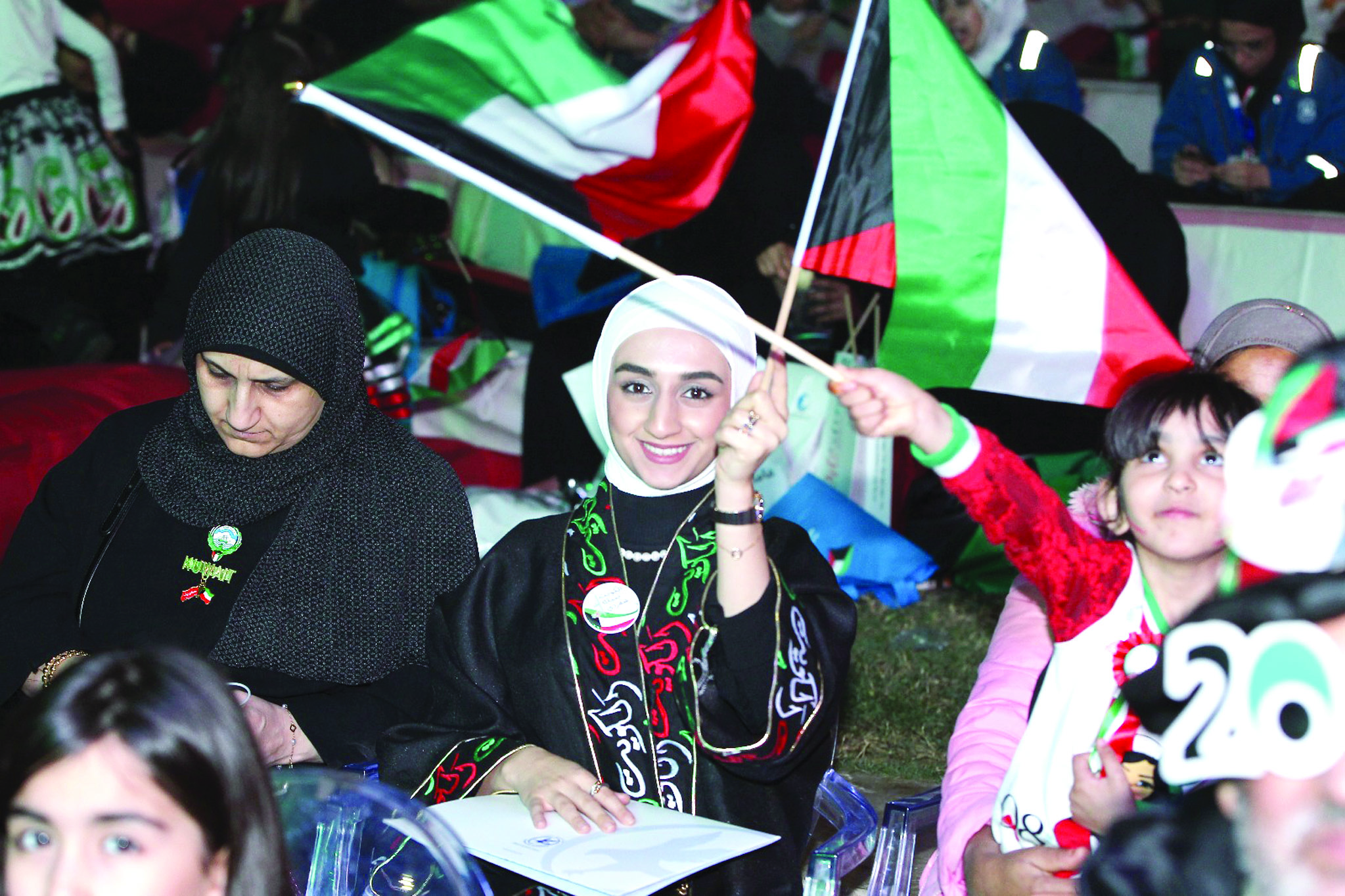 فرحة الحضور