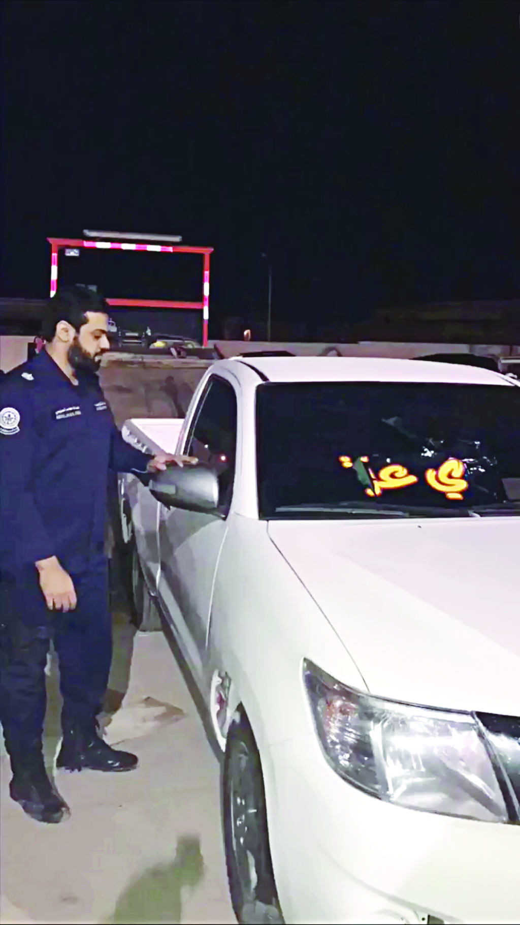 ... وبعد تغيير لون الوانيت