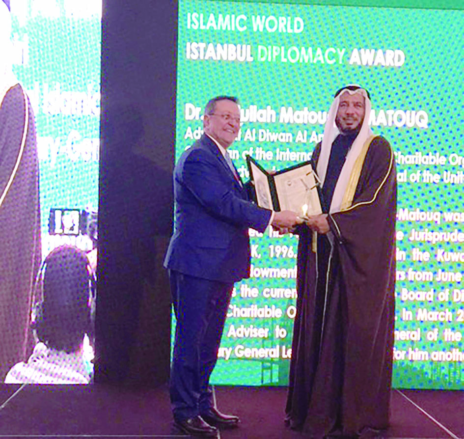  u0627u0644u0645u0639u062au0648u0642 u0645u062au0633u0644u0645u0627u064b u0627u0644u062cu0627u0626u0632u0629 