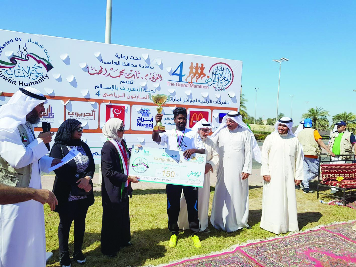 u062au0643u0631u064au0645 u0627u0644u0641u0627u0626u0632 u0627u0644u0623u0648u0644