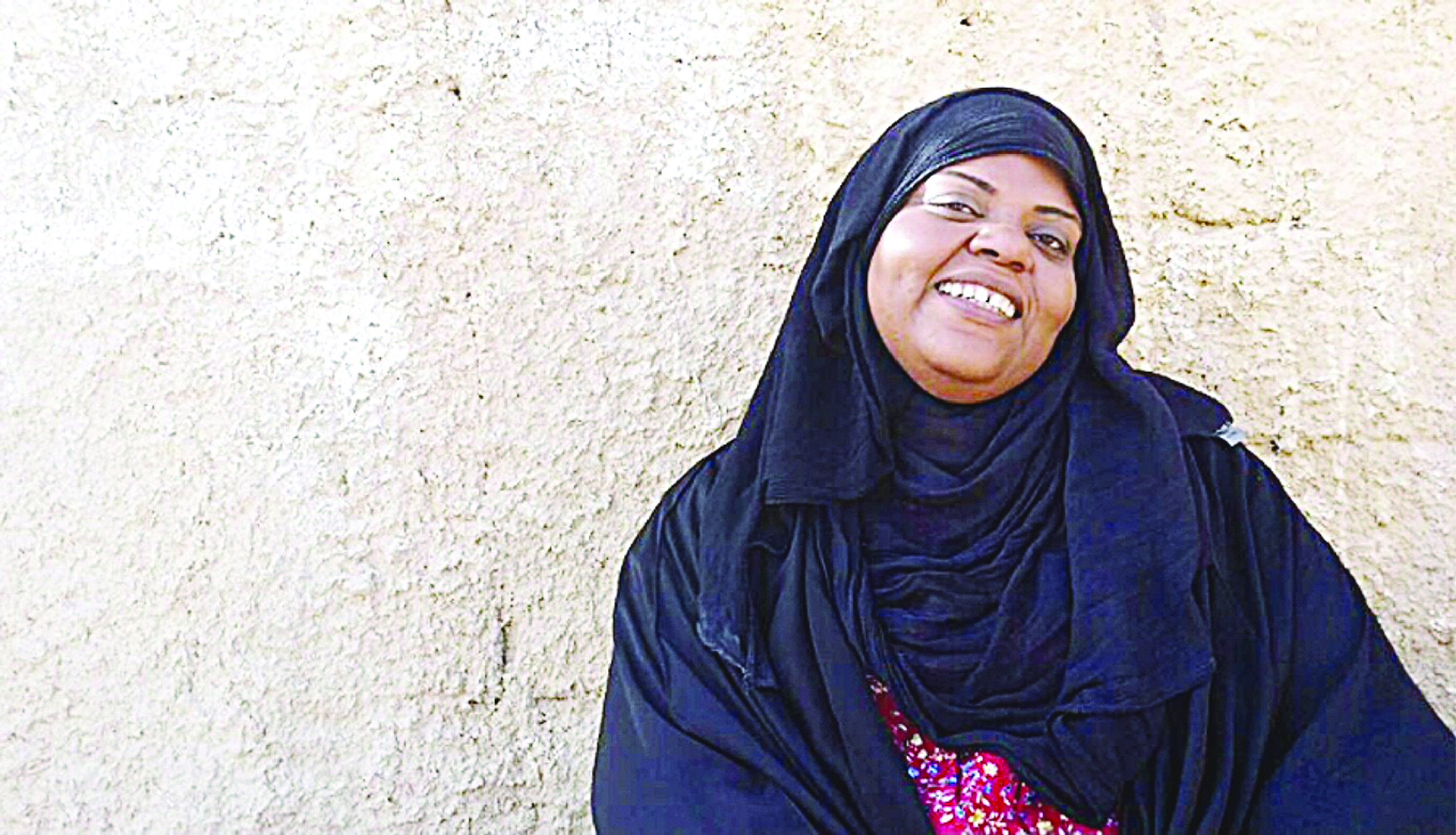 u064au0627u0633u0629