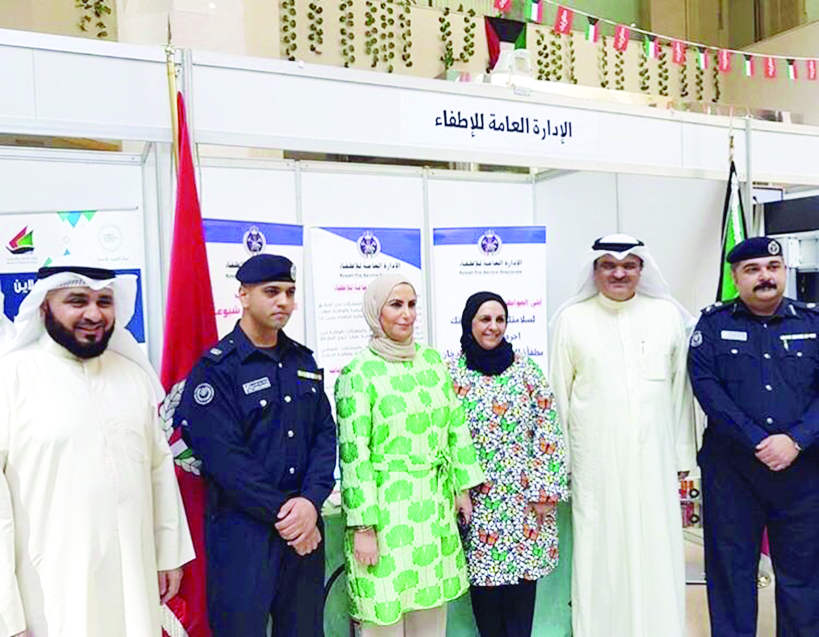 u0627u0644u063au0646u064au0645 u0623u0645u0627u0645 u062cu0646u0627u062d u00abu0627u0644u0625u0637u0641u0627u0621u00bb u0641u064a u0627u0644u0641u0639u0627u0644u064au0629