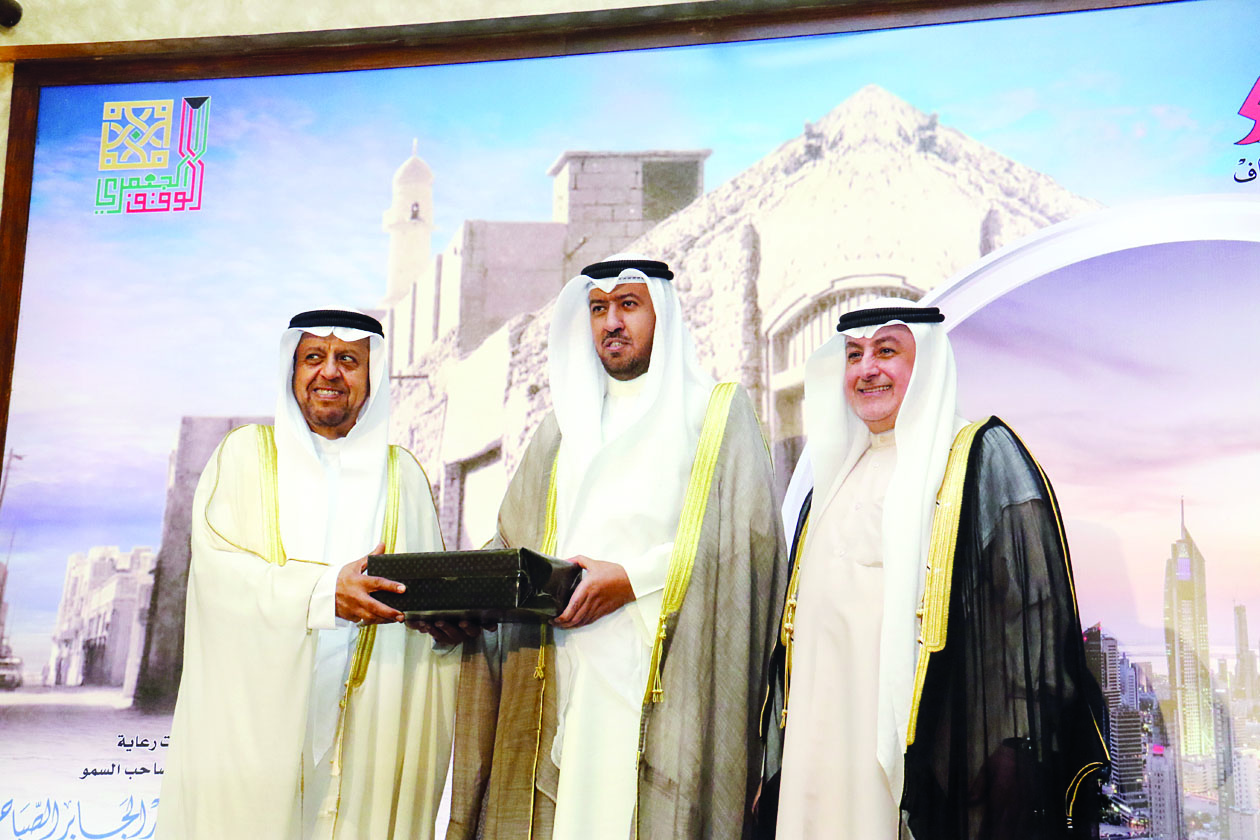 تكريم ممثل سمو الأمير