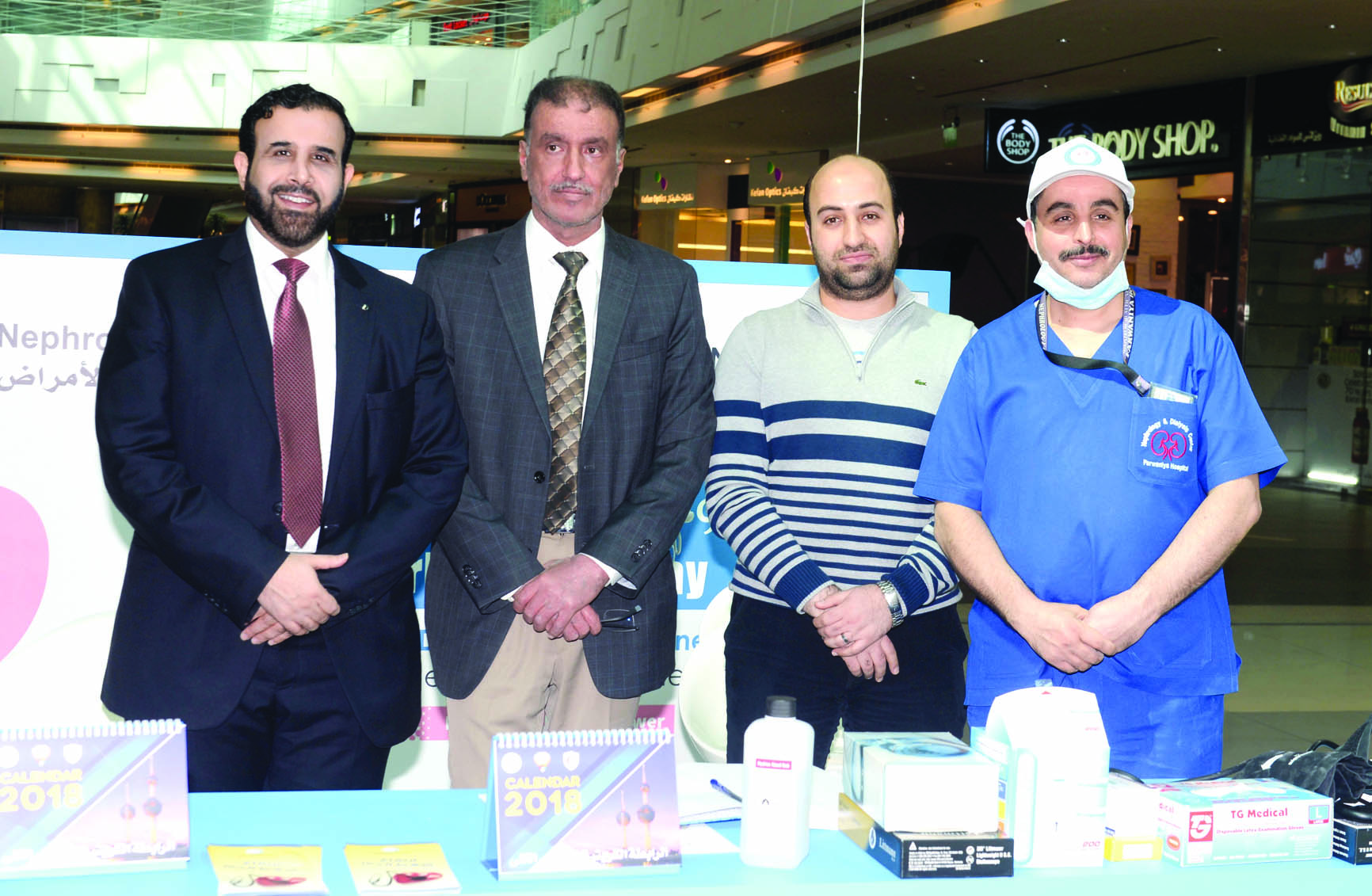 أعضاء رابطة الكلى في الاحتفالية