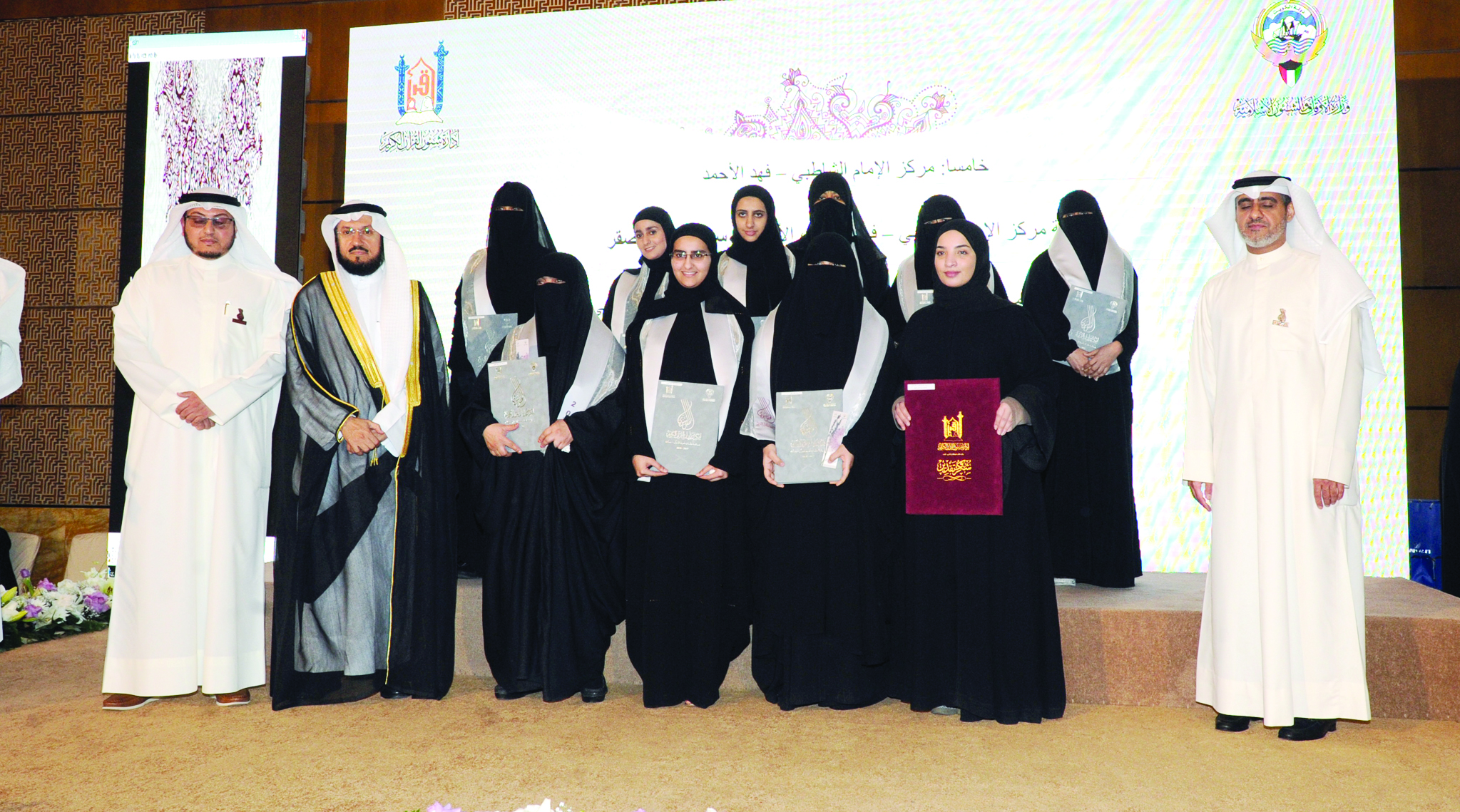 تكريم حافظات أحد مراكز القرآن