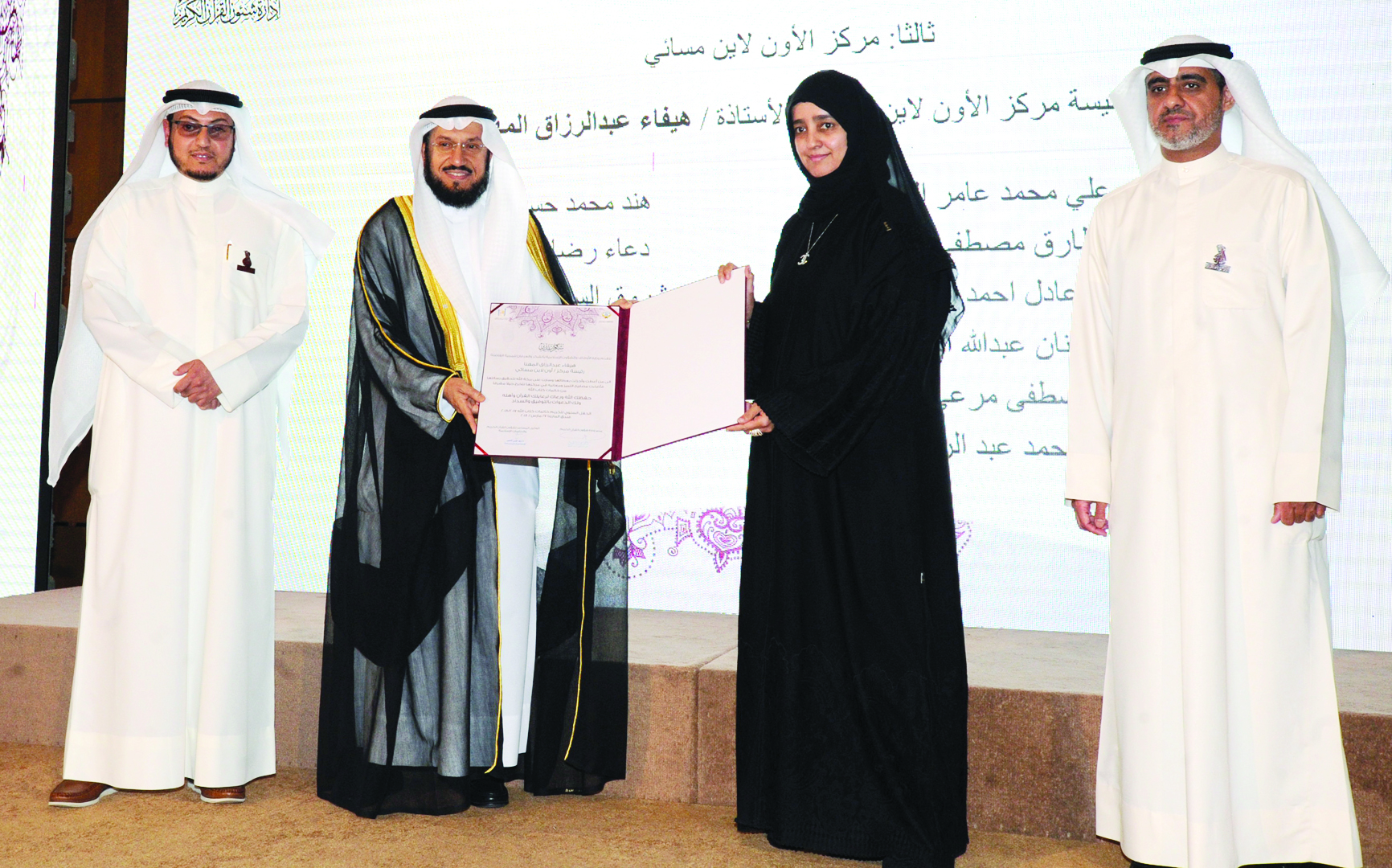  تكريم إحدى الحافظات