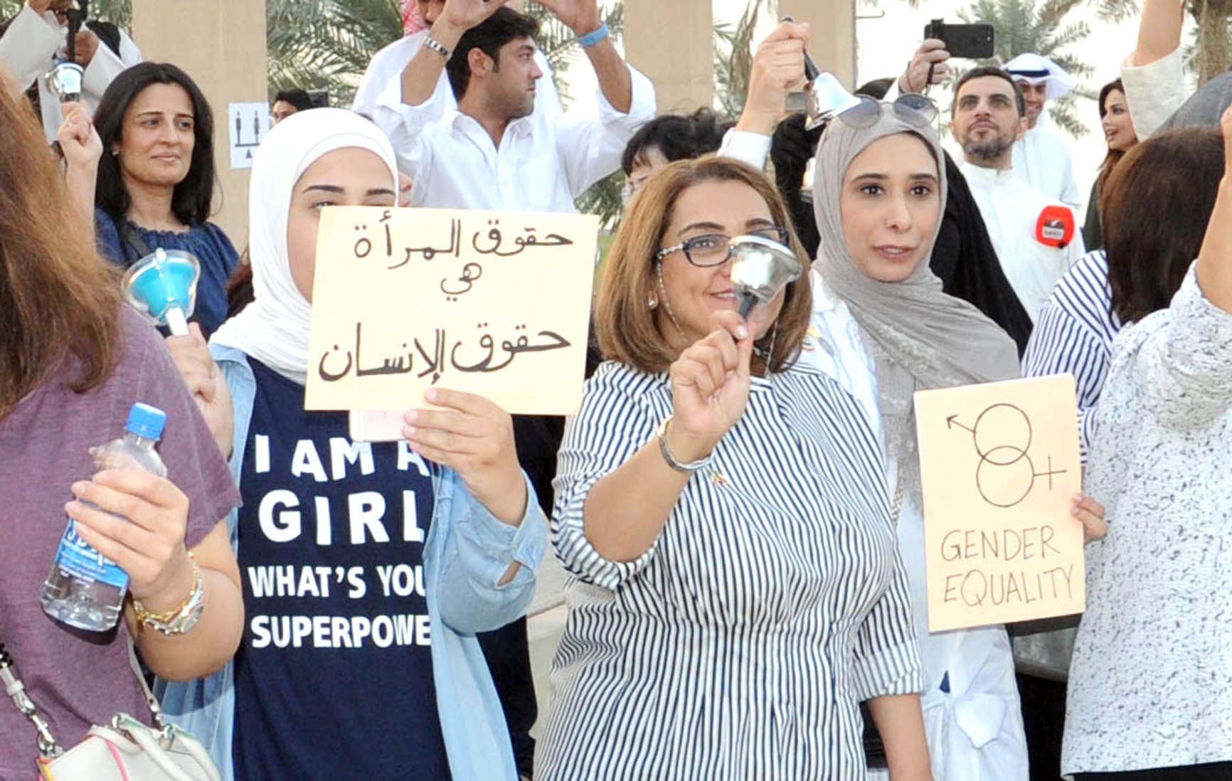 مطالبات بالمساواة