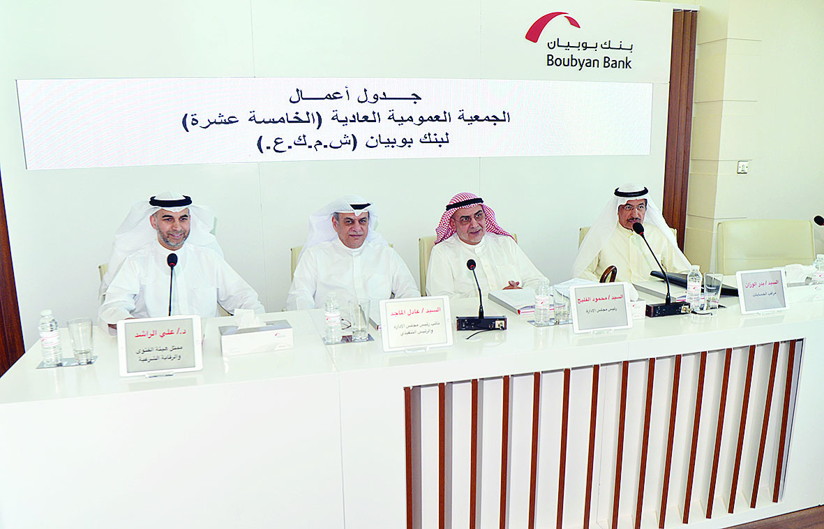 u0644u0642u0637u0629 u0645u0646 u0627u0644u0627u062cu062au0645u0627u0639 