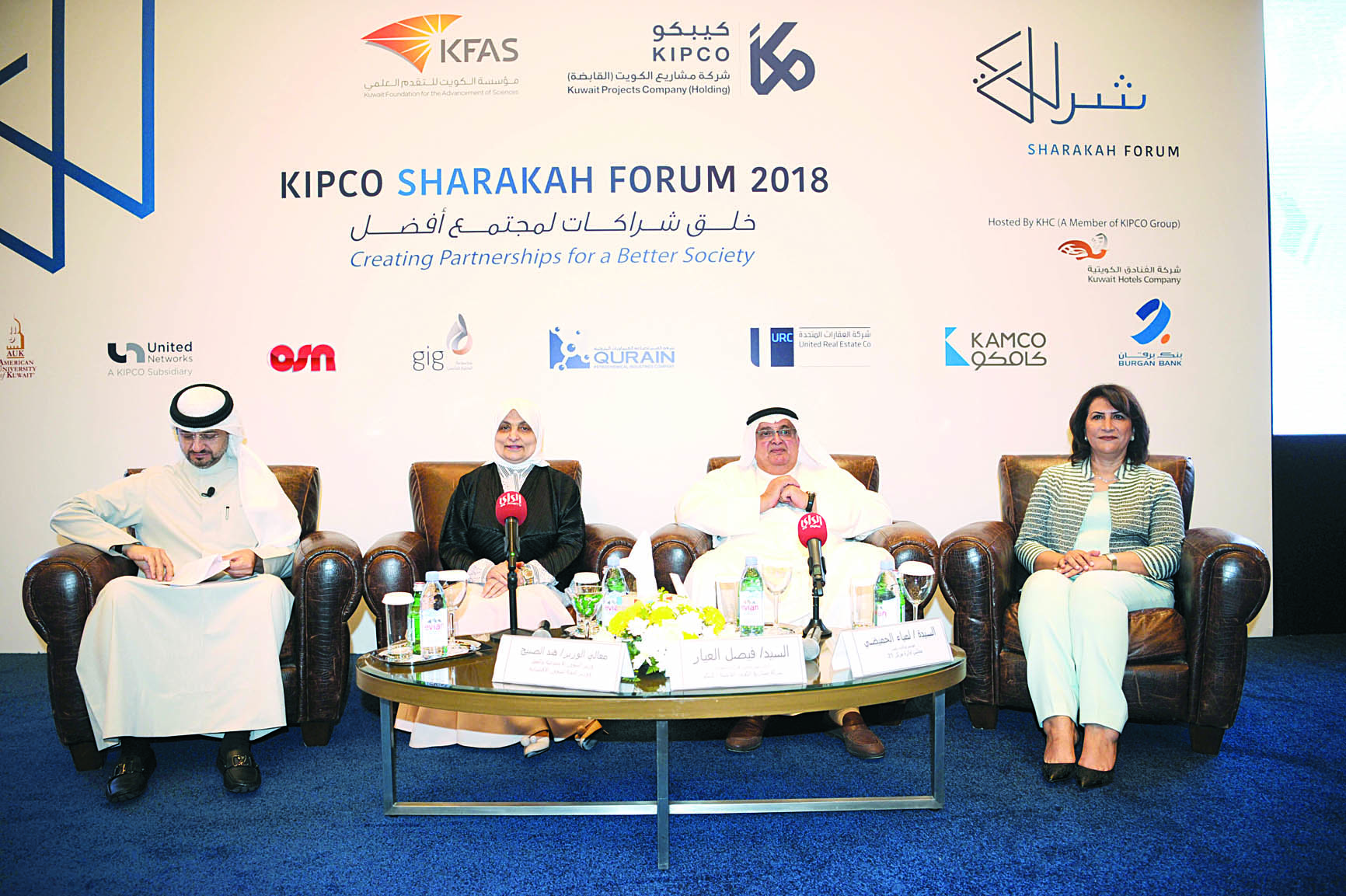 u0627u0644u0635u0628u064au062d u0648u0627u0644u0639u064au0651u0627u0631 u062eu0644u0627u0644 u0627u0644u062du0644u0642u0629 u0627u0644u0646u0642u0627u0634u064au0629 u0627u0644u0623u0648u0644u0649t (u062au0635u0648u064au0631 u0637u0627u0631u0642 u0639u0632u0627u0644u062fu064au0646)