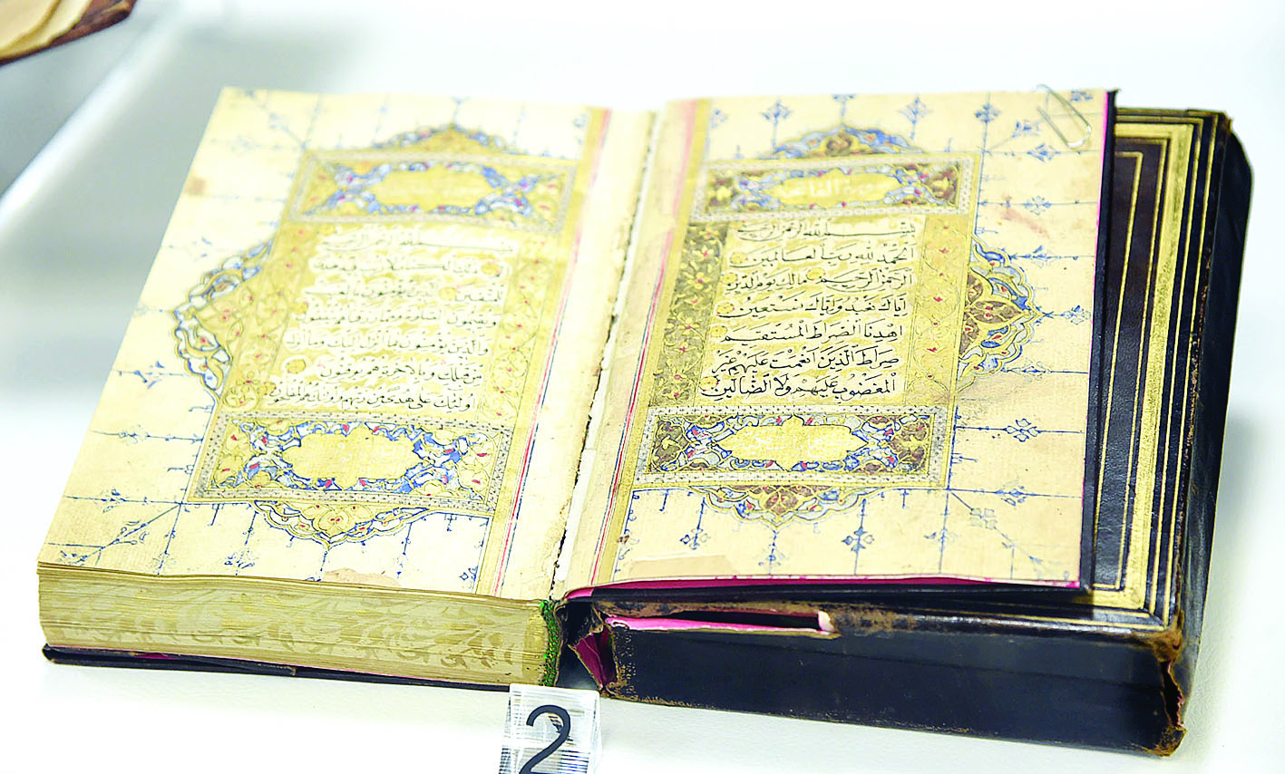 نسخة من المصحف