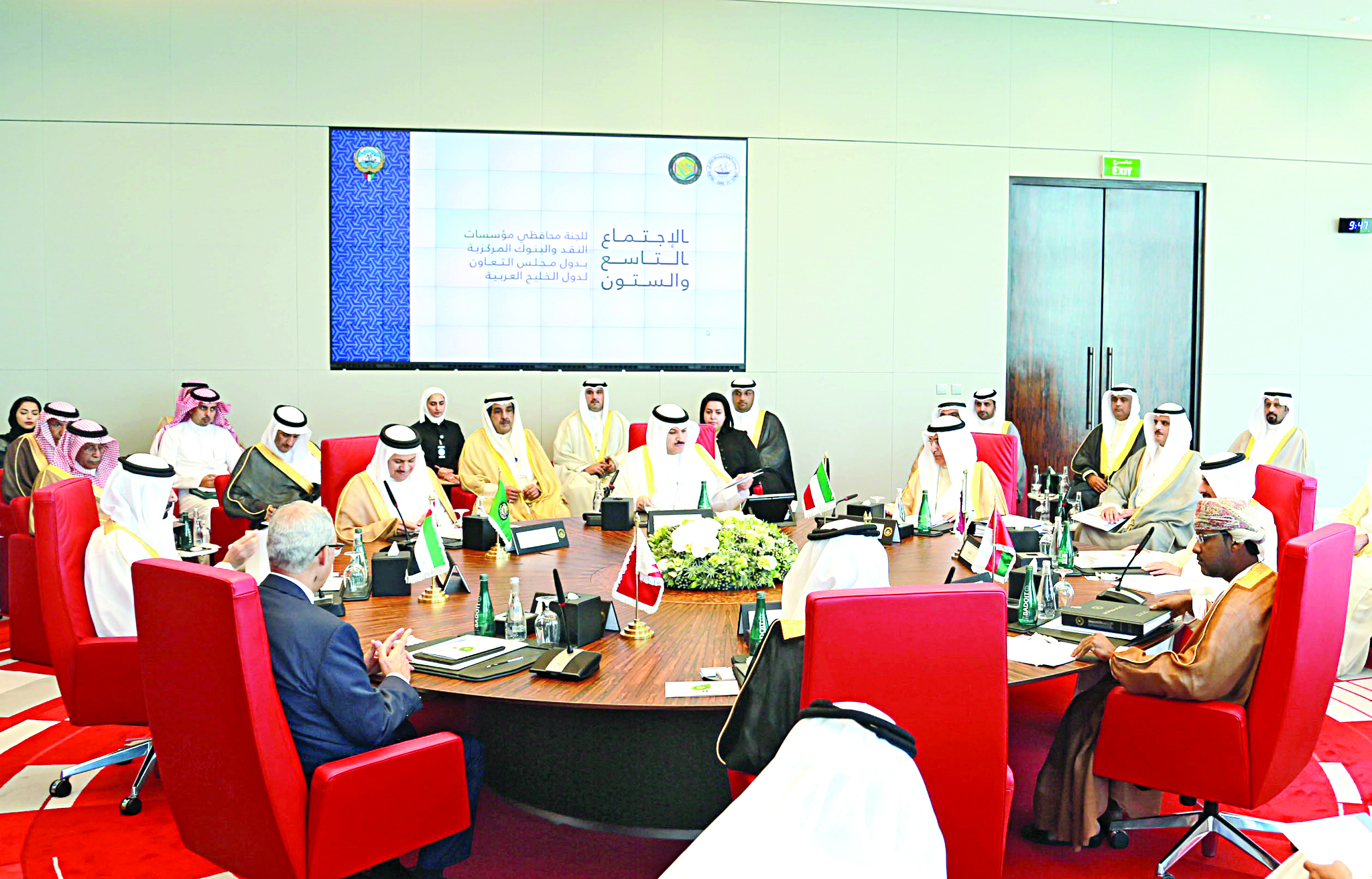 جانب من الاجتماع 