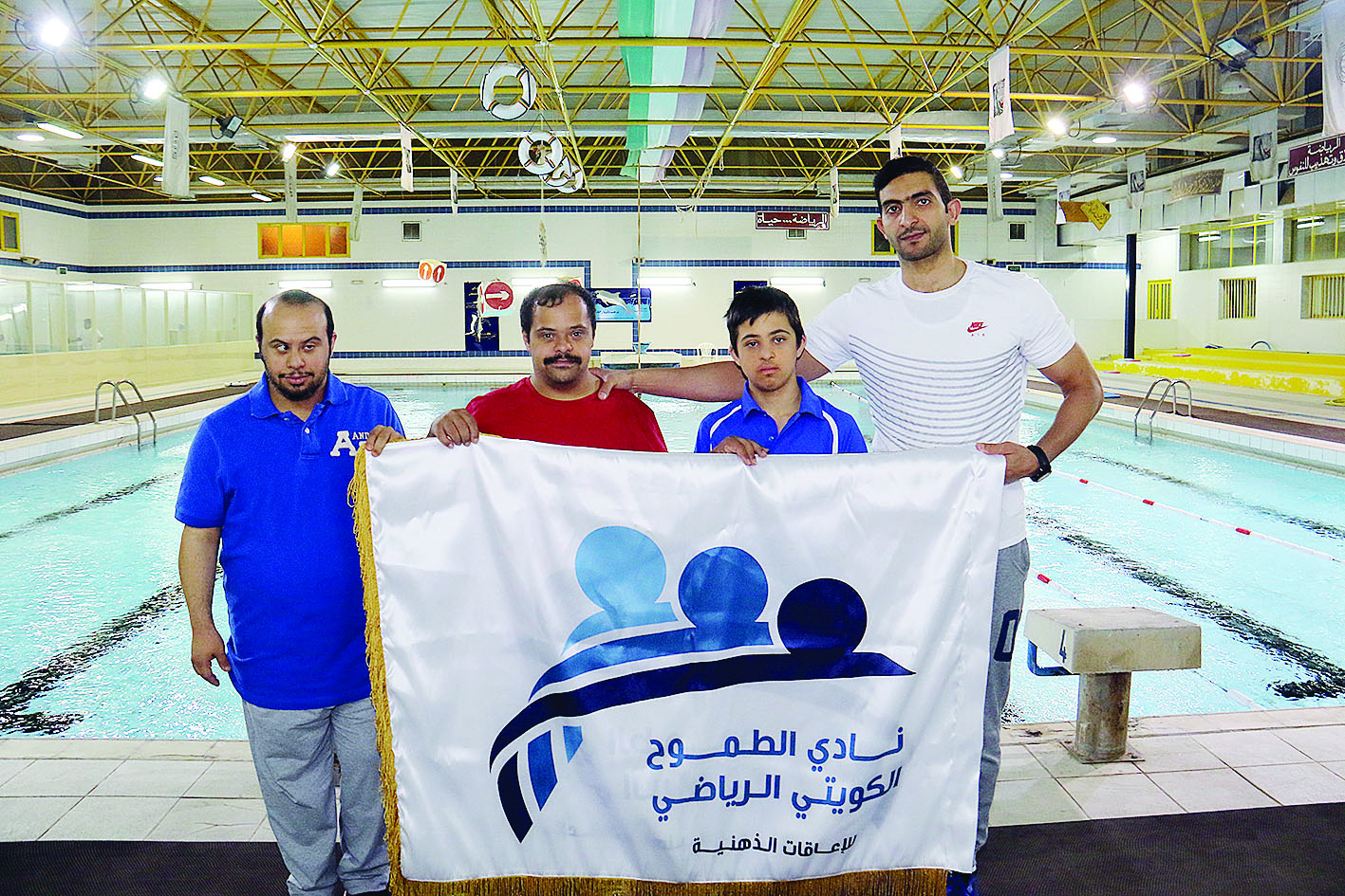 سباحو «نادي الطموح»