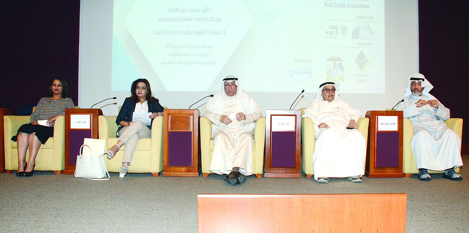 u0627u0644u0645u0648u0633u0649 u0648u0627u0644u063au0627u0646u0645 u0648u0627u0644u0639u0646u0632u064a u0648u0627u0644u0634u0645u0631u064a u062eu0644u0627u0644 u0627u0644u062cu0644u0633u0629 u0627u0644u0623u0648u0644u0649t (u062au0635u0648u064au0631 u0633u0639u062f u0647u0646u062fu0627u0648u064a)