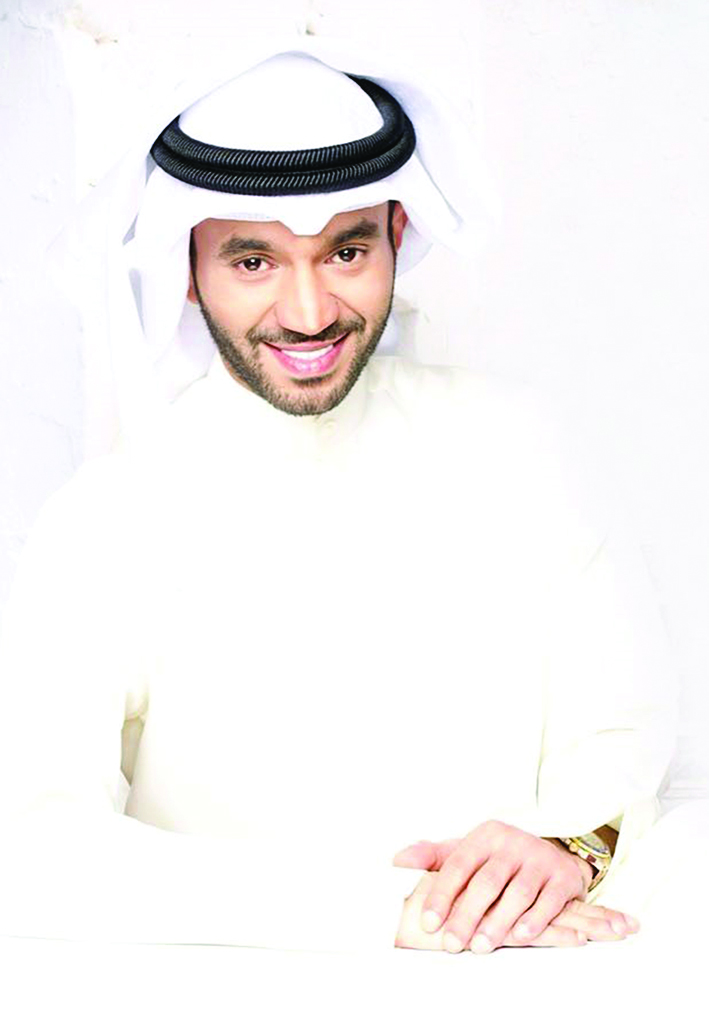 مطرف المطرف