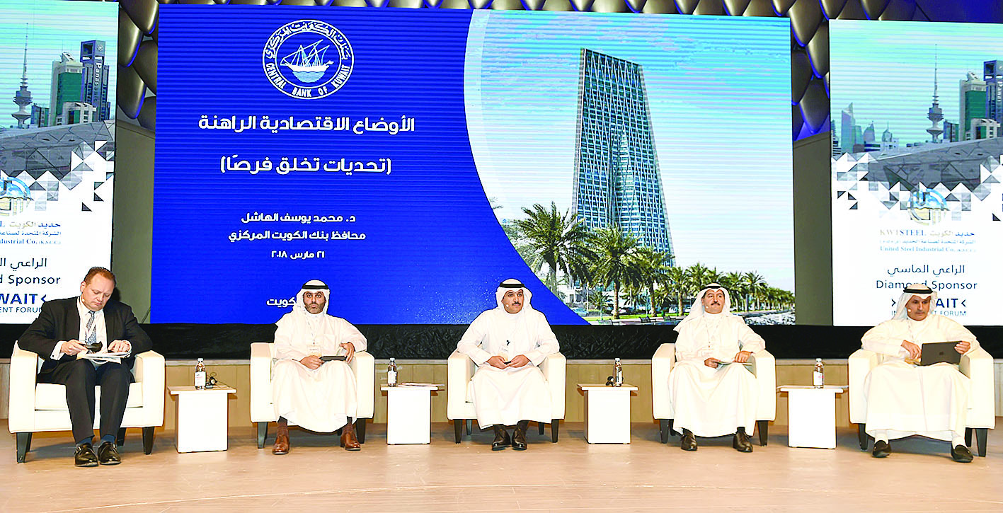 u0627u0644u0647u0627u0634u0644 u0648u0627u0644u0639u0635u064au0645u064a u0648u0627u0644u0635u0642u0631 u0648u0627u0644u0645u0631u0632u0648u0642 ttt (u062au0635u0648u064au0631 u0633u0639u062f u0647u0646u062fu0627u0648u064a) 