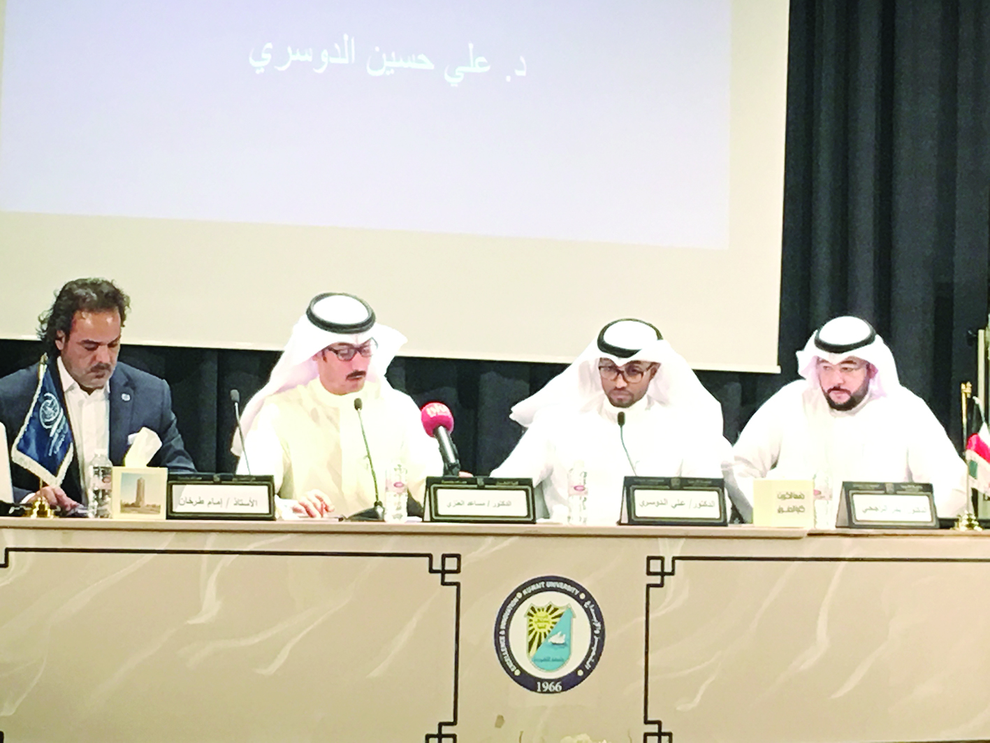 u0627u0644u0645u062au062du062fu062bu0648u0646 u0641u064a u0627u0644u0646u062fu0648u0629 