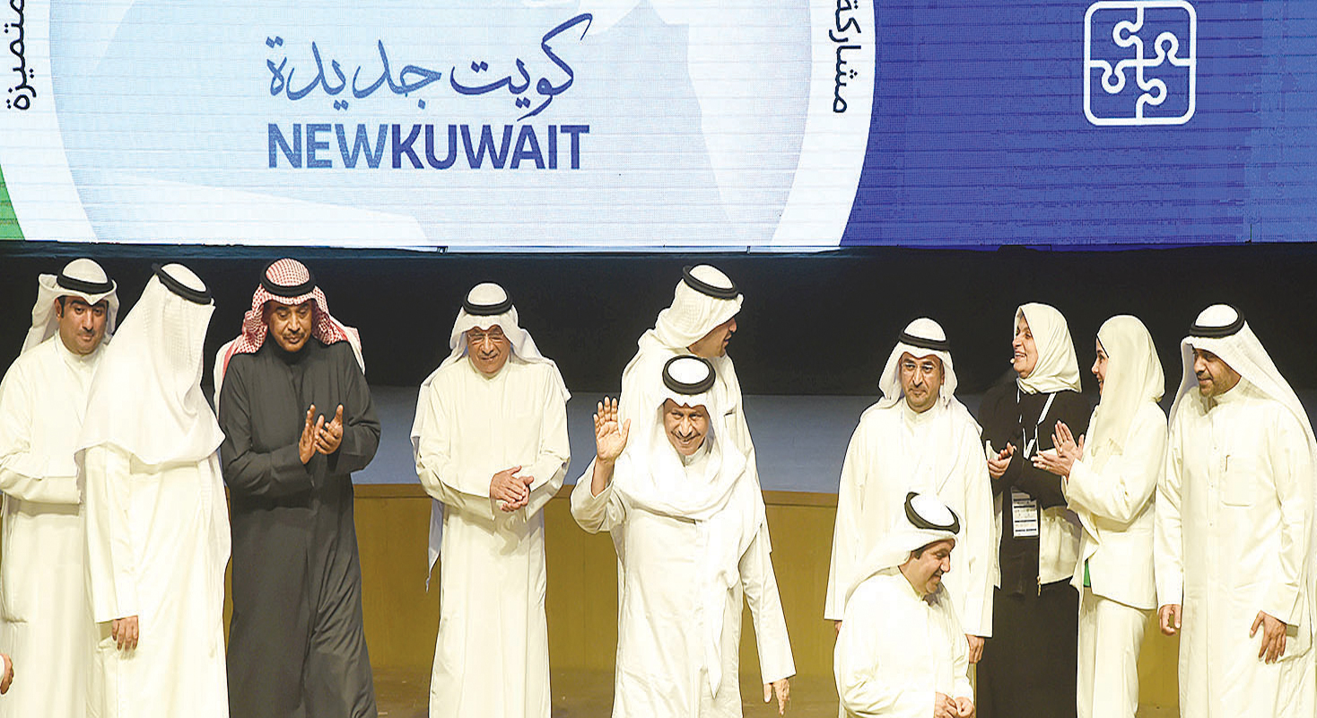 u0627u0644u0645u0628u0627u0631u0643 u0648u0627u0644u0648u0632u0631u0627u0621 u062eu0644u0627u0644 u0645u0624u062au0645u0631 u00abu0643u0648u064au062a u062cu062fu064au062fu0629... u062eu0637u0648u0629 u0646u062du0648 u0627u0644u0645u0633u062au0642u0628u0644u00bbt(u062au0635u0648u064au0631 u0623u0633u0639u062f u0639u0628u062fu0627u0644u0644u0647)