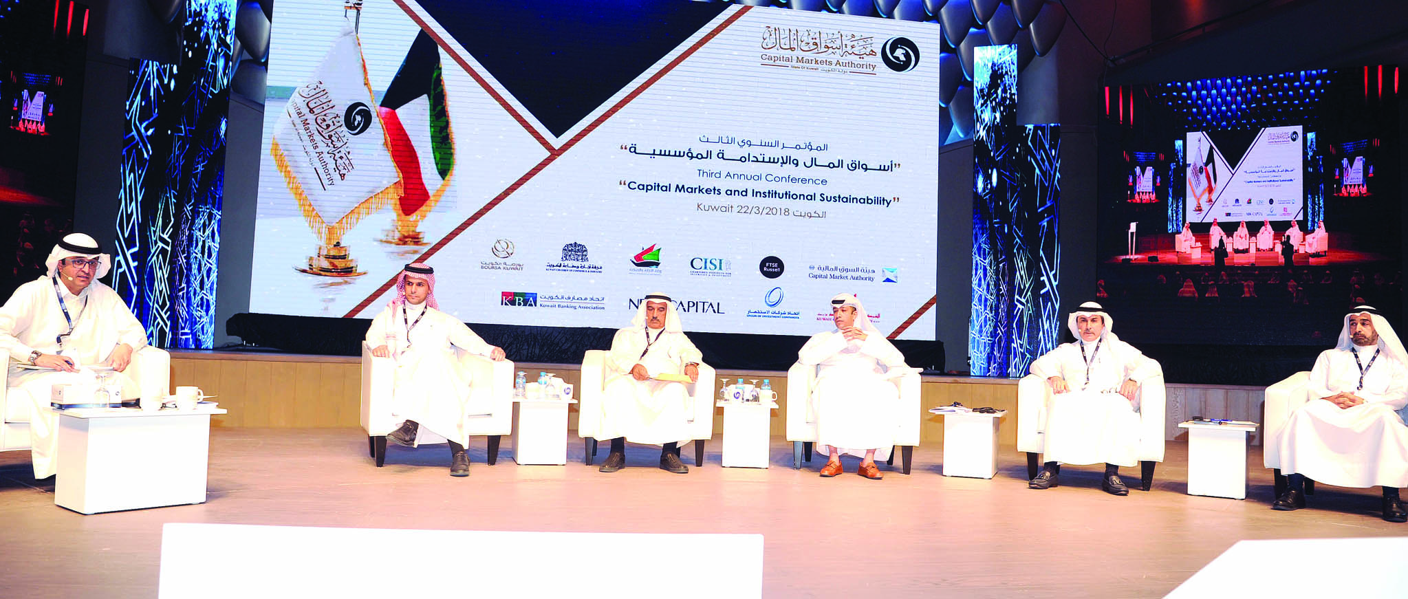 متحدثو الجلسة الثانية  