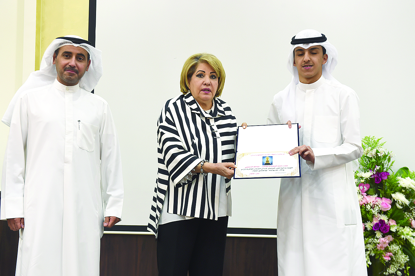 u0627u0644u0639u062bu0645u0627u0646 u062au0633u0644u0645 u062cu0627u0626u0632u062au0647u0627 u0644u0644u062du0633u064au0646u064a u0628u062du0636u0648u0631 u0627u0644u0631u0645u064au0636u064a t(u062au0635u0648u064au0631 u0623u0633u0639u062f u0639u0628u062fu0627u0644u0644u0647)