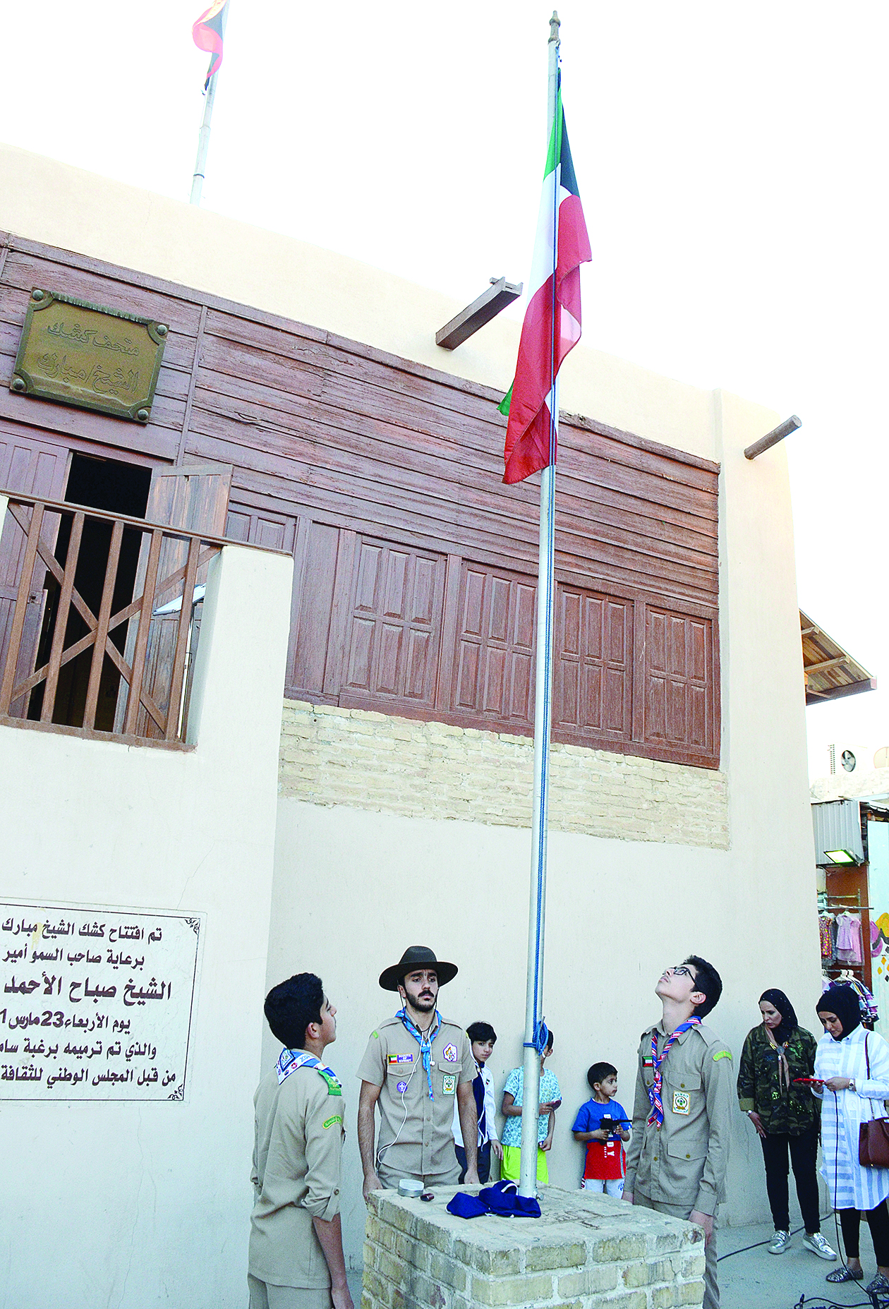 u0631u0641u0639 u0627u0644u0639u0644u0645tt(u062au0635u0648u064au0631 u0633u0639u062f u0647u0646u062fu0627u0648u064a) 