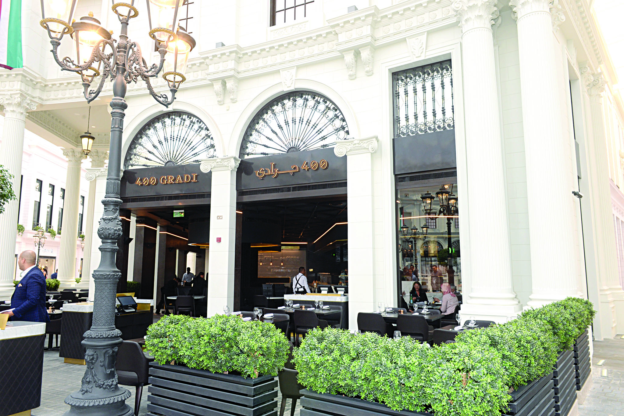 كل ما يخطر ببالك