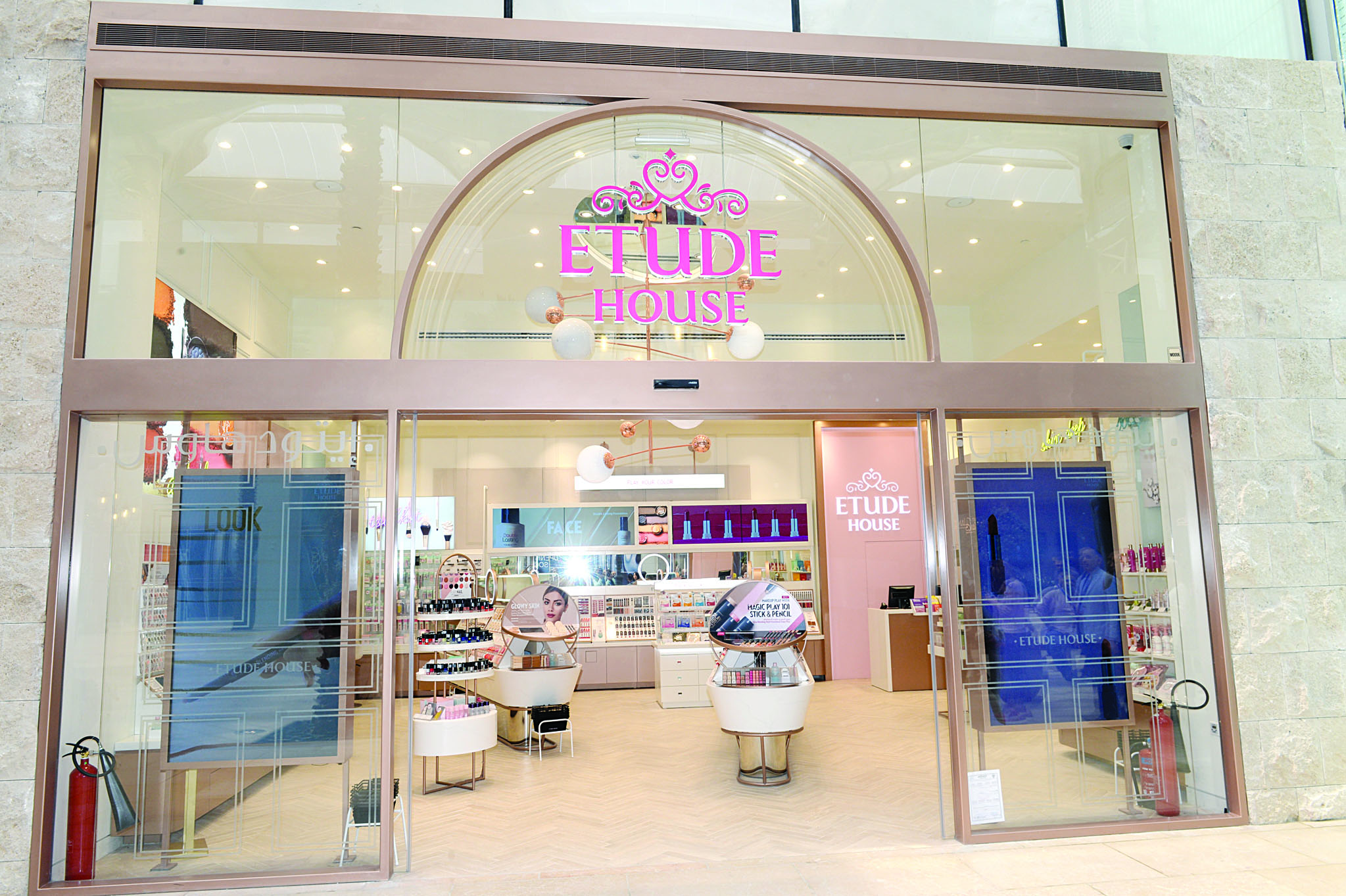 «إيتود هاوس»... الجمال الكوري بين يديك