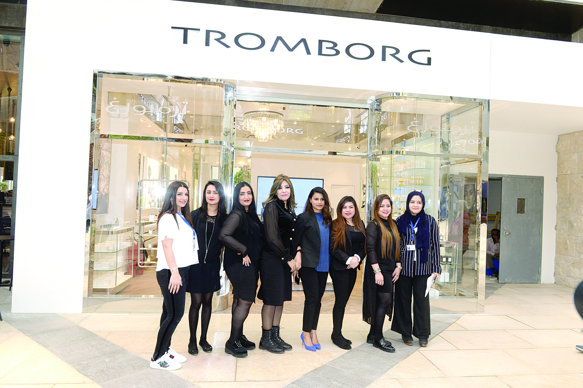 فريق «ترمبورغ» 