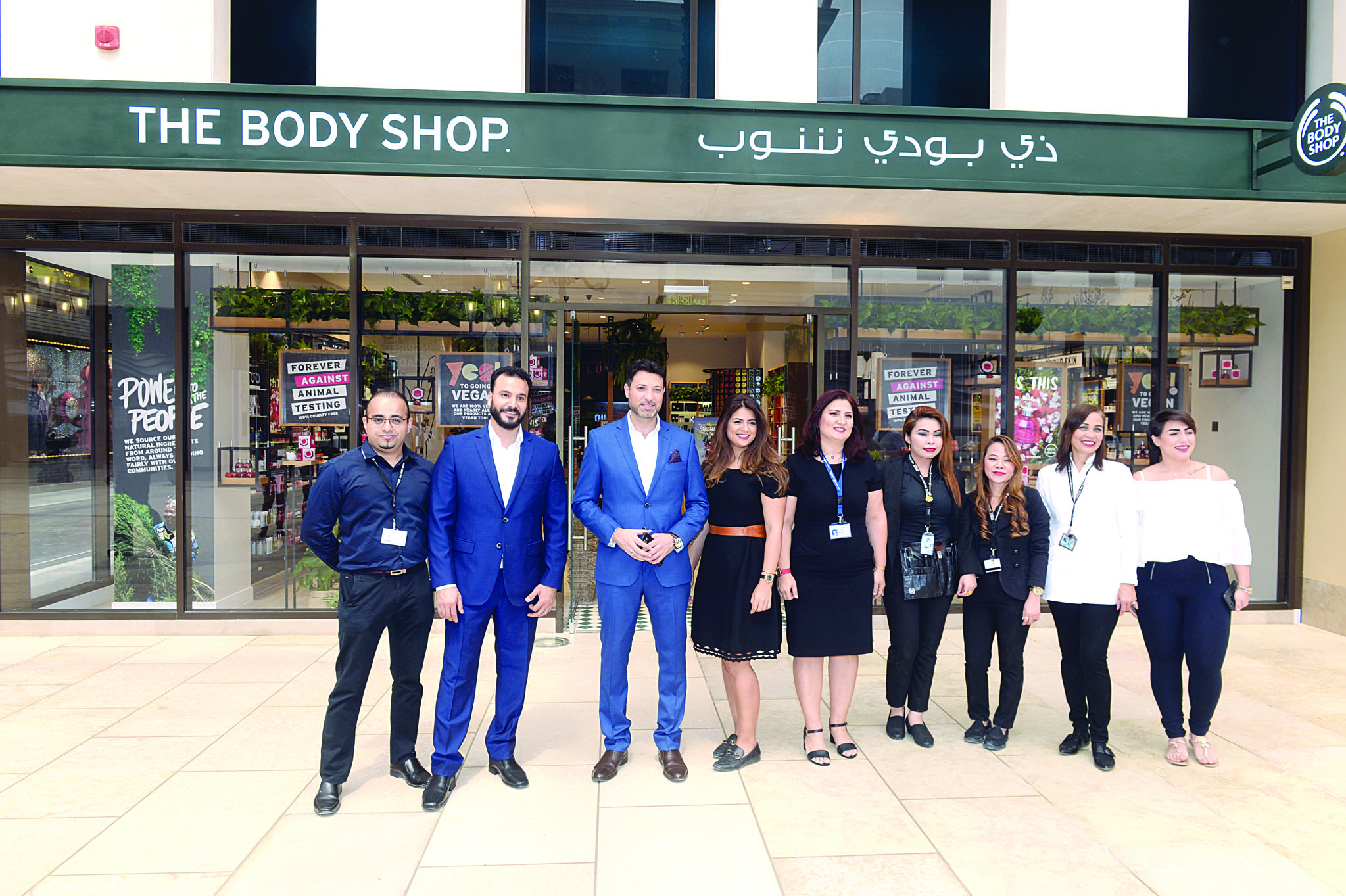 موظفو «ذي بودي شوب»