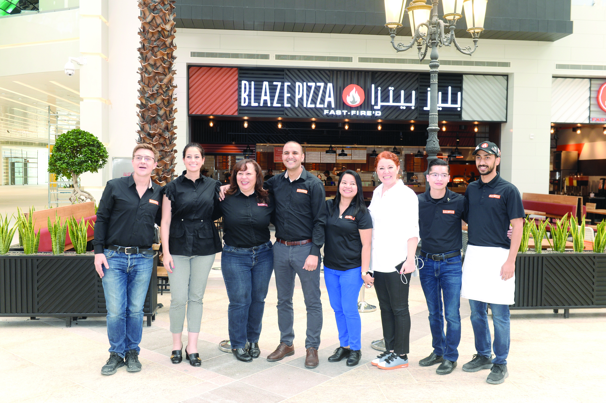 ...و«بليز بيتزا»