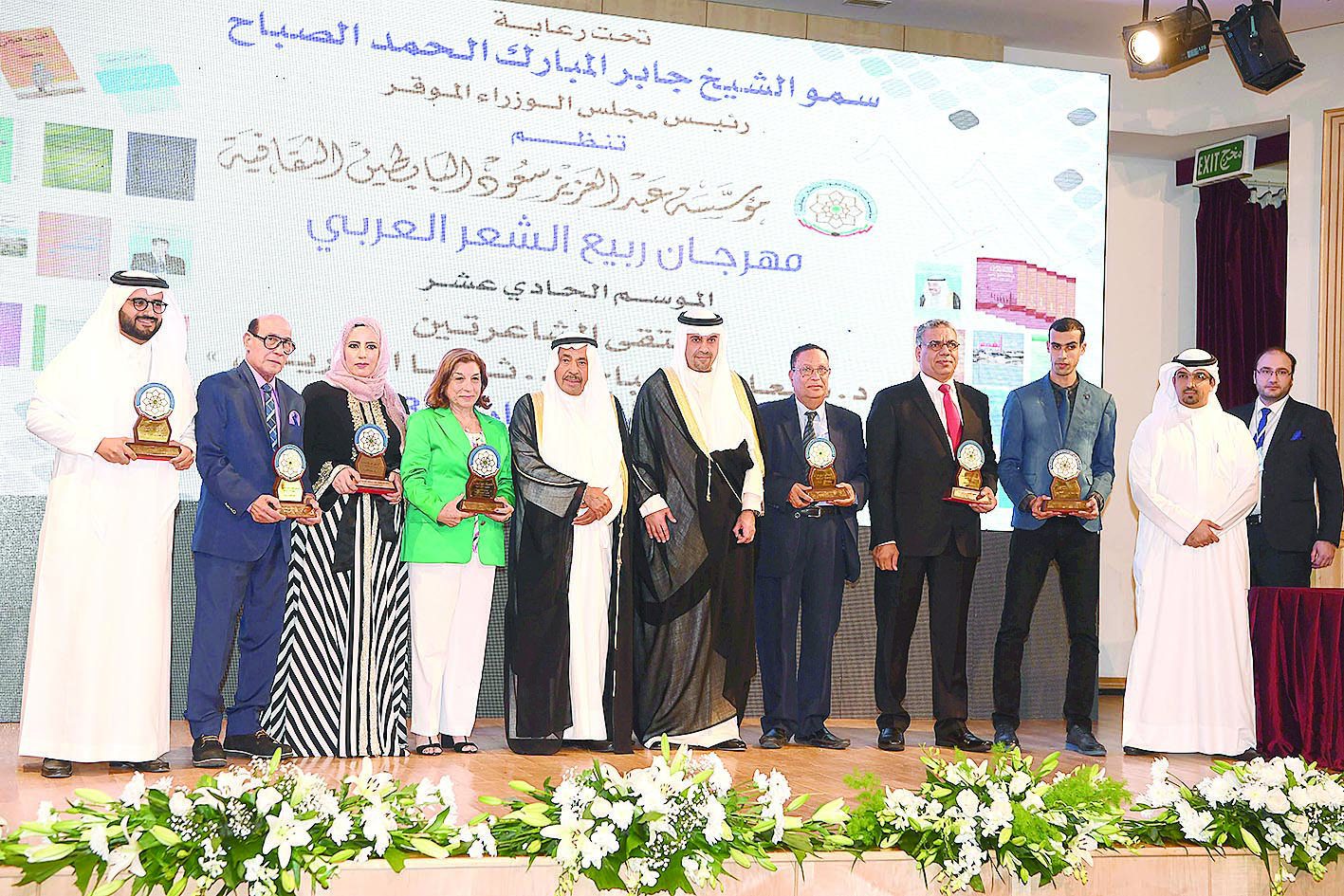 u0627u0644u0635u0627u0644u062d u0648u0627u0644u0628u0627u0628u0637u064au0646 u0645u0639 u0627u0644u0641u0627u0626u0632u064au0646 u0628u0627u0644u062cu0648u0627u0626u0632 t(u062au0635u0648u064au0631 u0646u0627u064au0641 u0639u0642u0644u0629)