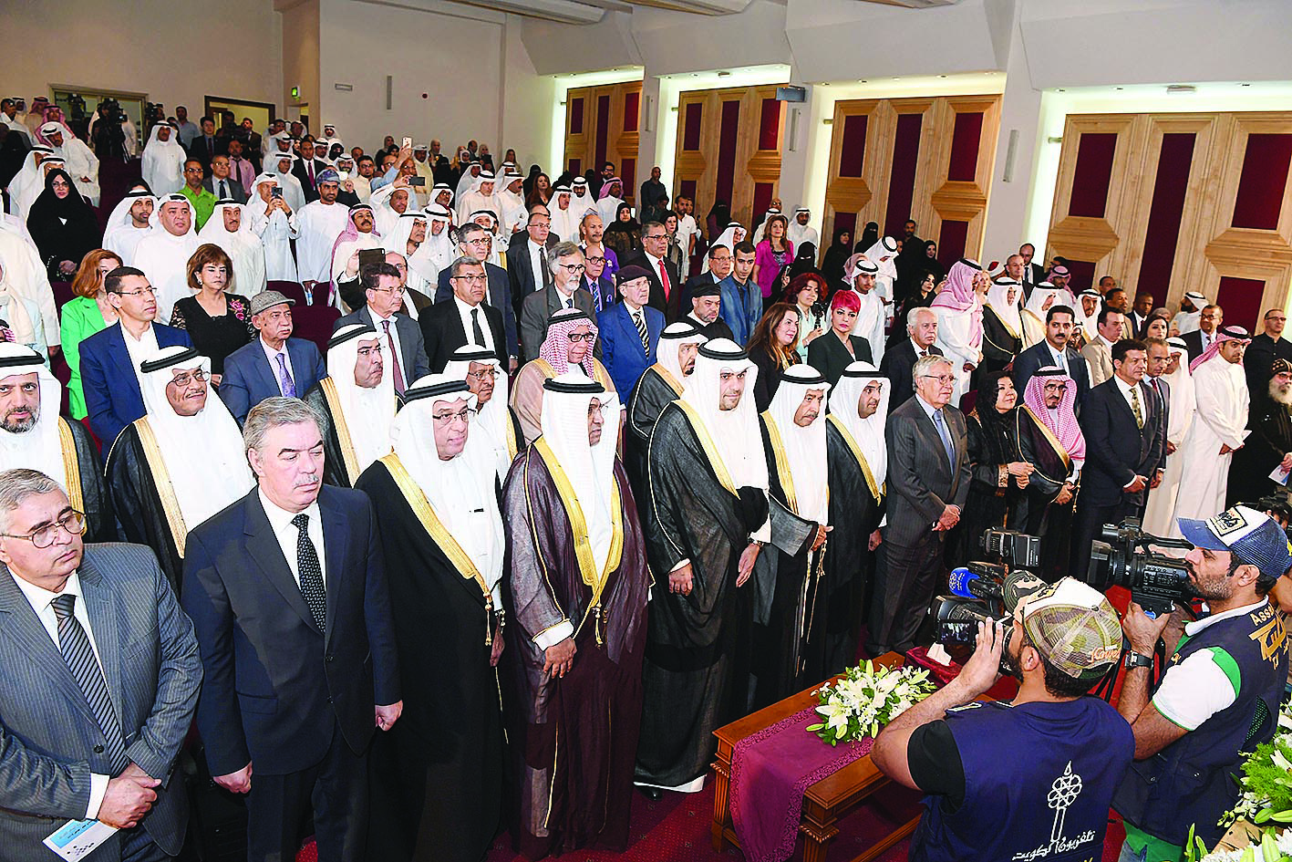 الحضور وقوفاً في حضرة السلام الوطني