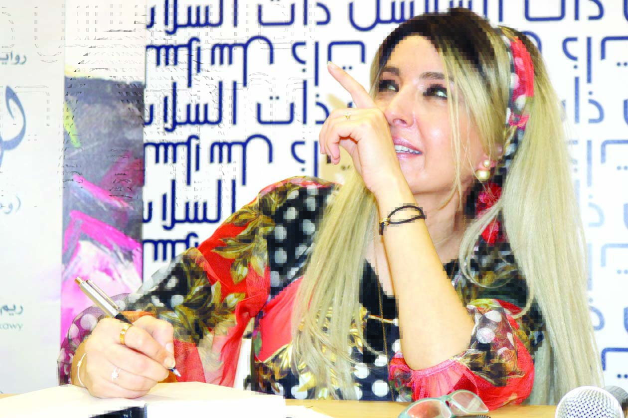 ريم الفيلكاوي توقع روايتها