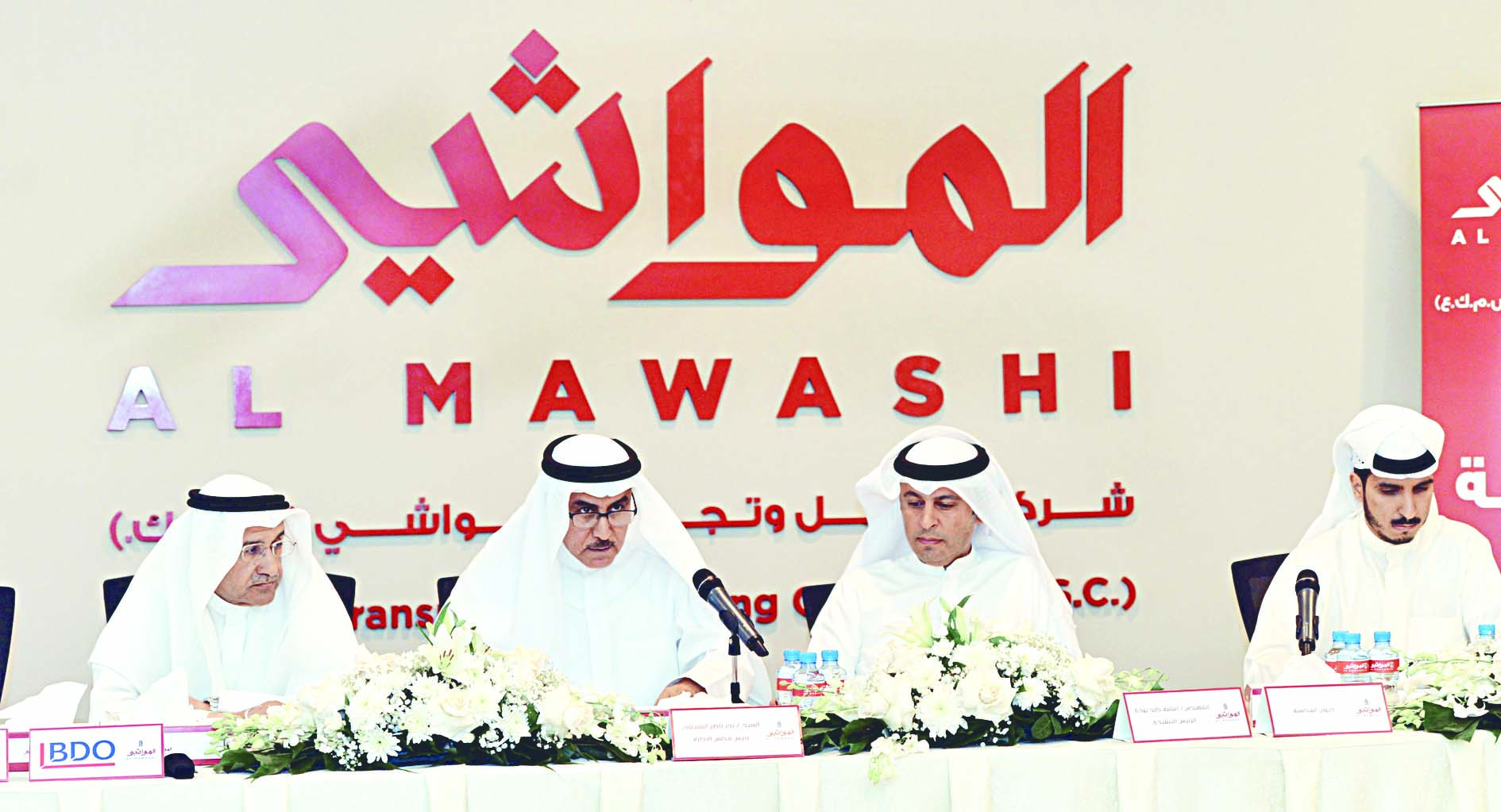 u0627u0644u0633u0628u064au0639u064a u0645u062au0631u0626u0633u0627u064b u0627u0644u062cu0645u0639u064au0629 u0627u0644u0639u0645u0648u0645u064au0629 