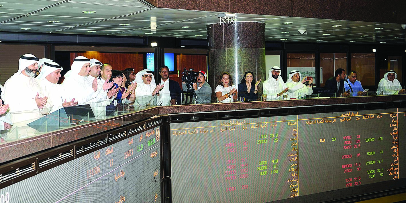 u0644u062du0638u0629 u0642u0631u0639 u062cu0631u0633 u0627u0644u062au062fu0627u0648u0644 u0628u0627u0644u0646u0638u0627u0645 u0627u0644u062cu062fu064au062f