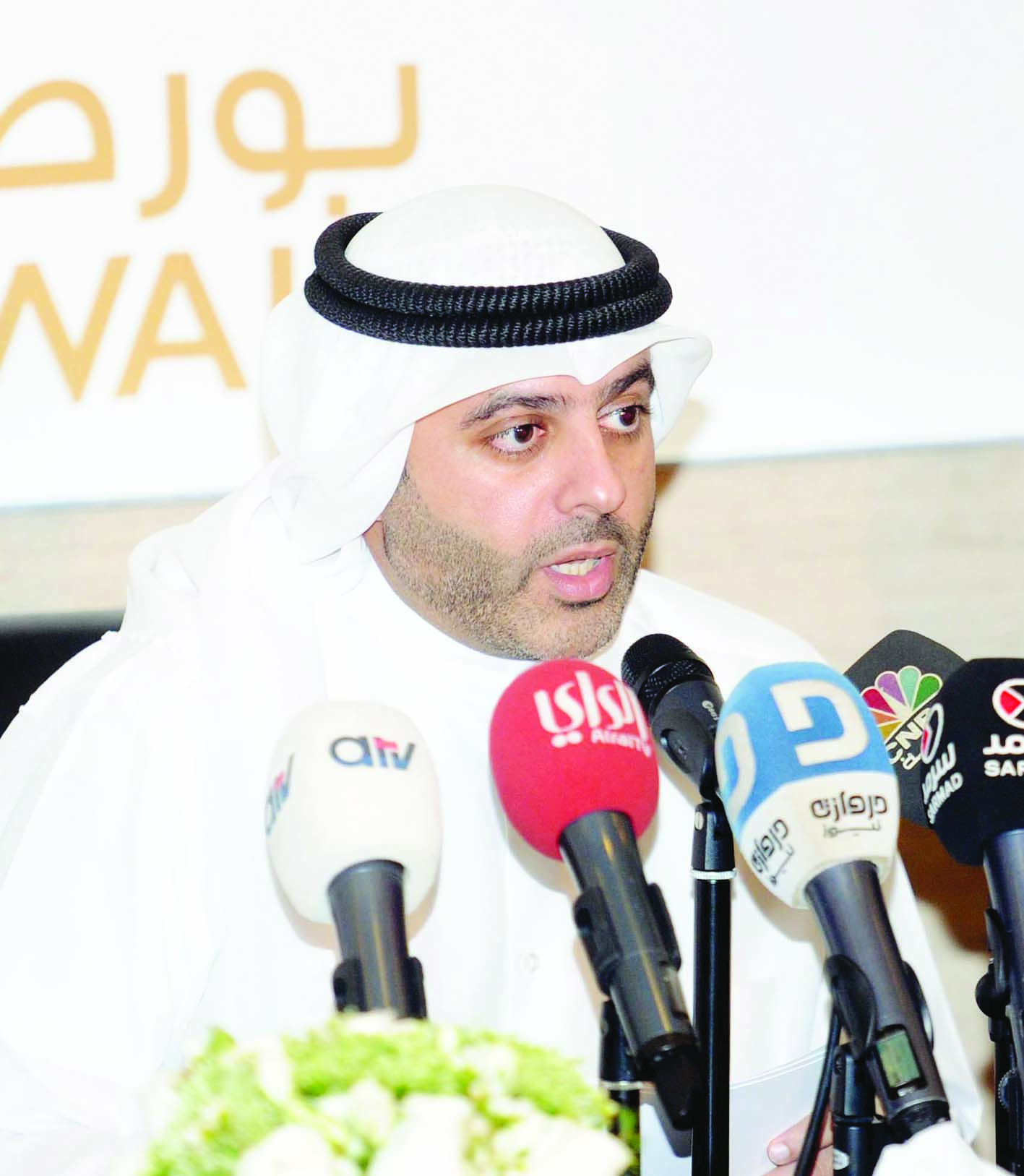 مشعل العصيمي