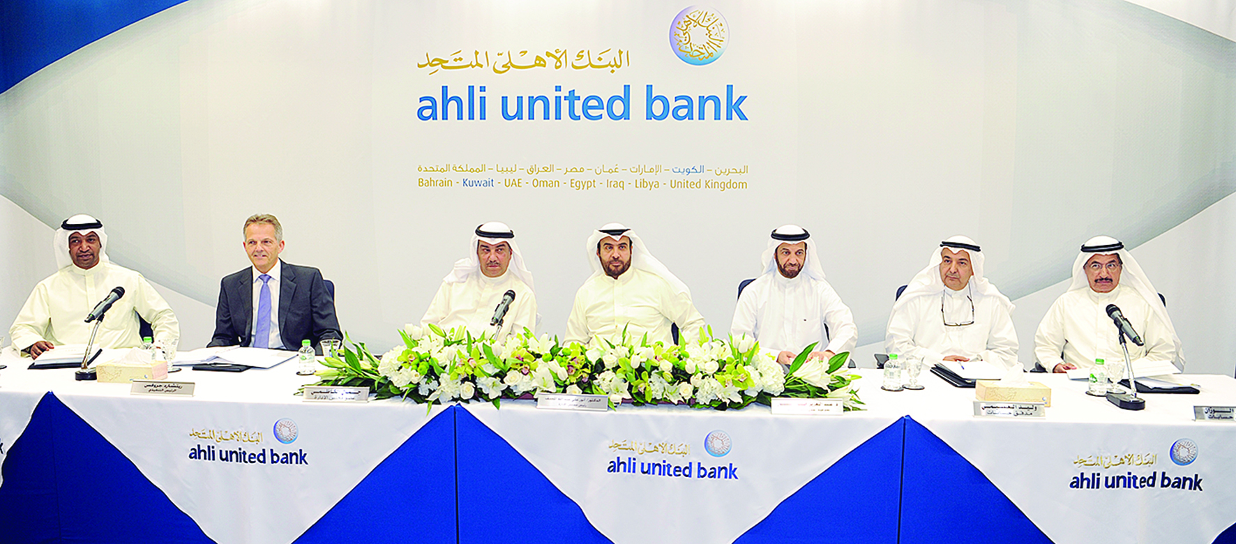 المضف مترئساً العمومية 	(تصوير طارق عزالدين)