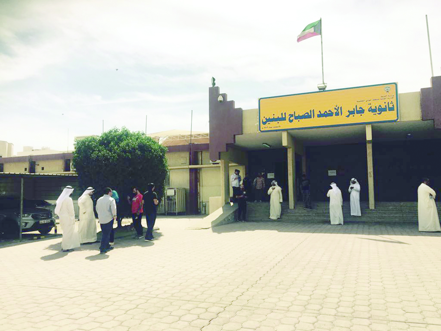 u0627u0644u0645u0634u0627u0631u0643u0648u0646 u0641u064a u0627u0644u0648u0642u0641u0629 u0623u0645u0627u0645 u0627u0644u0645u062fu0631u0633u0629