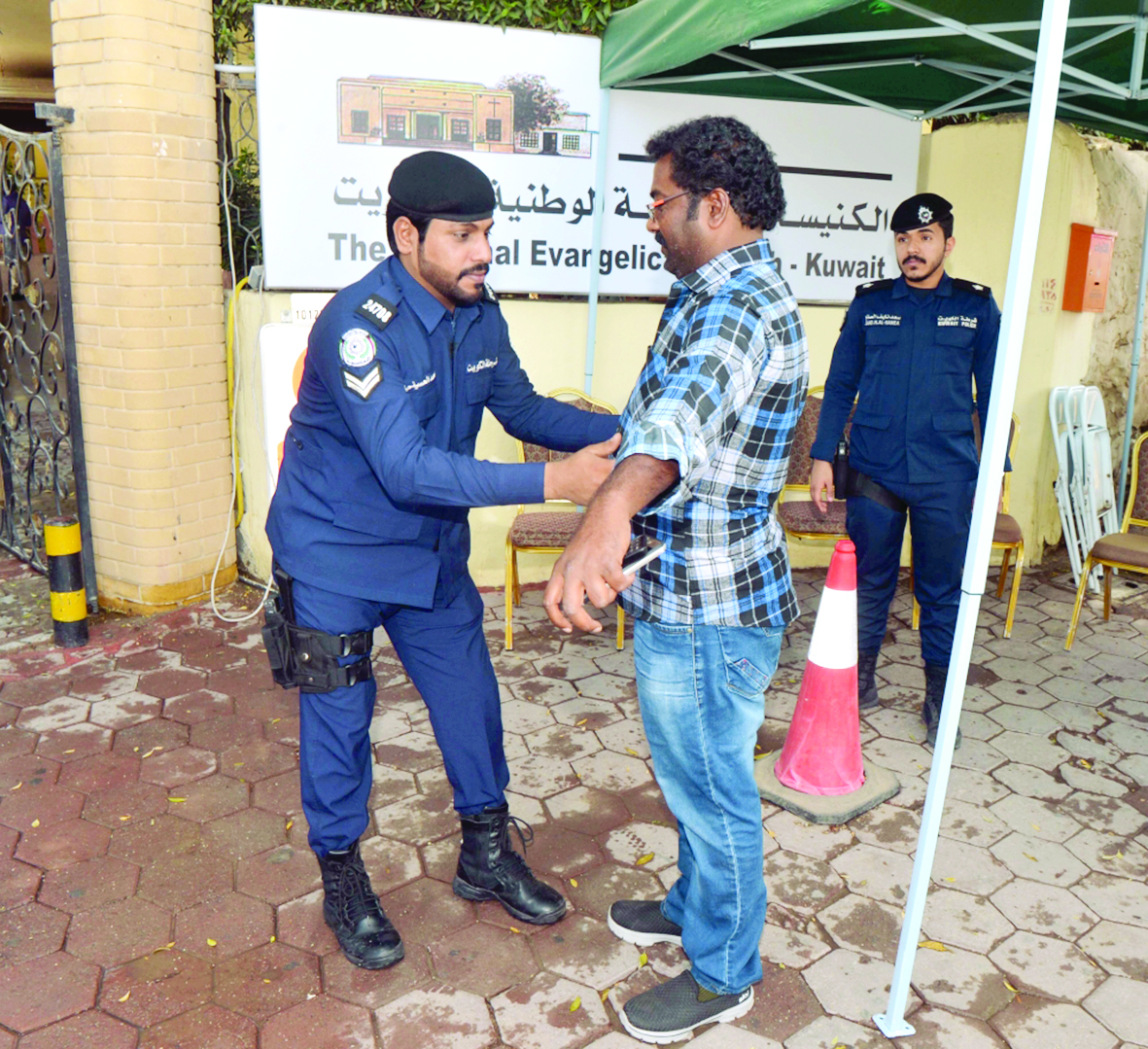 إجراءات أمنية 