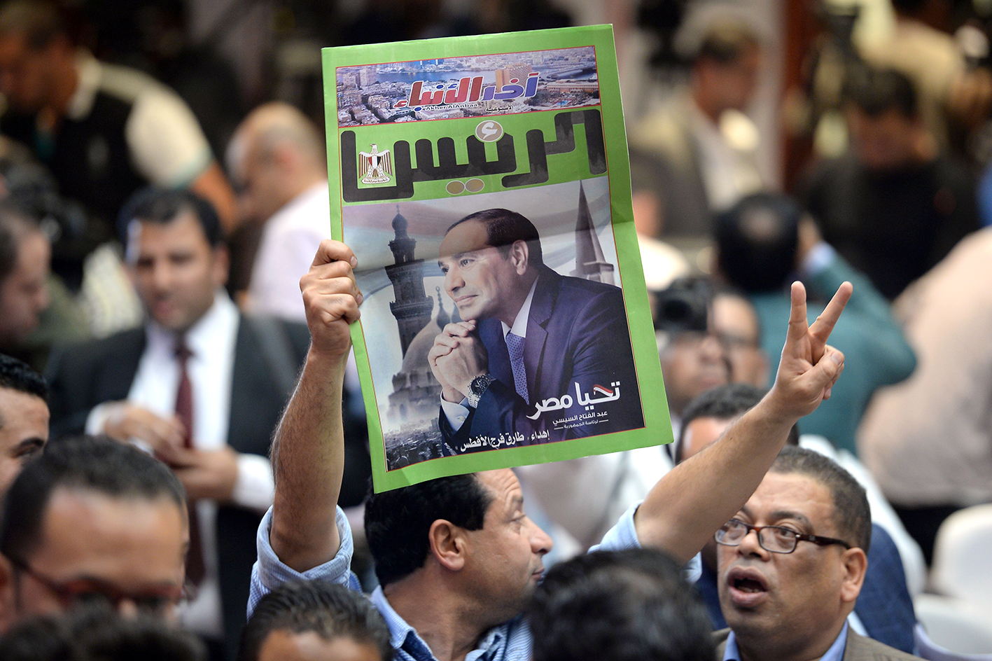 مؤيد للسيسي يرفع صورة له خلال إعلان نتائج الانتخابات   (ا ف ب)