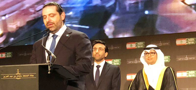 u0627u0644u062du0631u064au0631u064a u0645u062au062du062fu062bu0627u064b u0641u064au0645u0627 u064au0628u062fu0648 u0627u0644u0628u062eu0627u0631u064a u0648u0631u0627u0621u0647 u062eu0644u0627u0644 u062au062fu0634u064au0646 u00abu062cu0627u062fu0629 u0627u0644u0645u0644u0643 u0633u0644u0645u0627u0646u00bb u0645u0633u0627u0621 u0623u0645u0633 u0641u064a u0628u064au0631u0648u062at (u0627u0644u0648u0643u0627u0644u0629 u0627u0644u0648u0637u0646u064au0629)