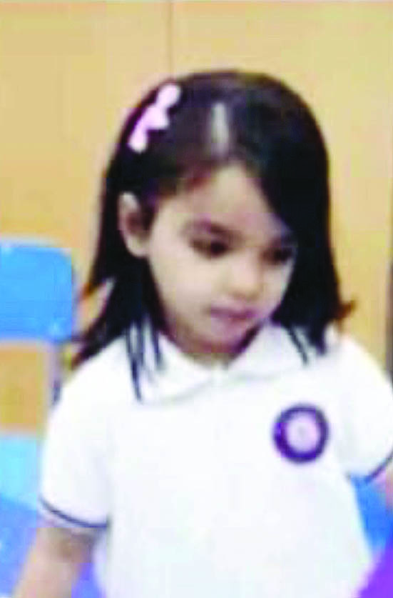 u0647u0627u062cu0631 u0627u0644u0645u0637u064au0631u064a