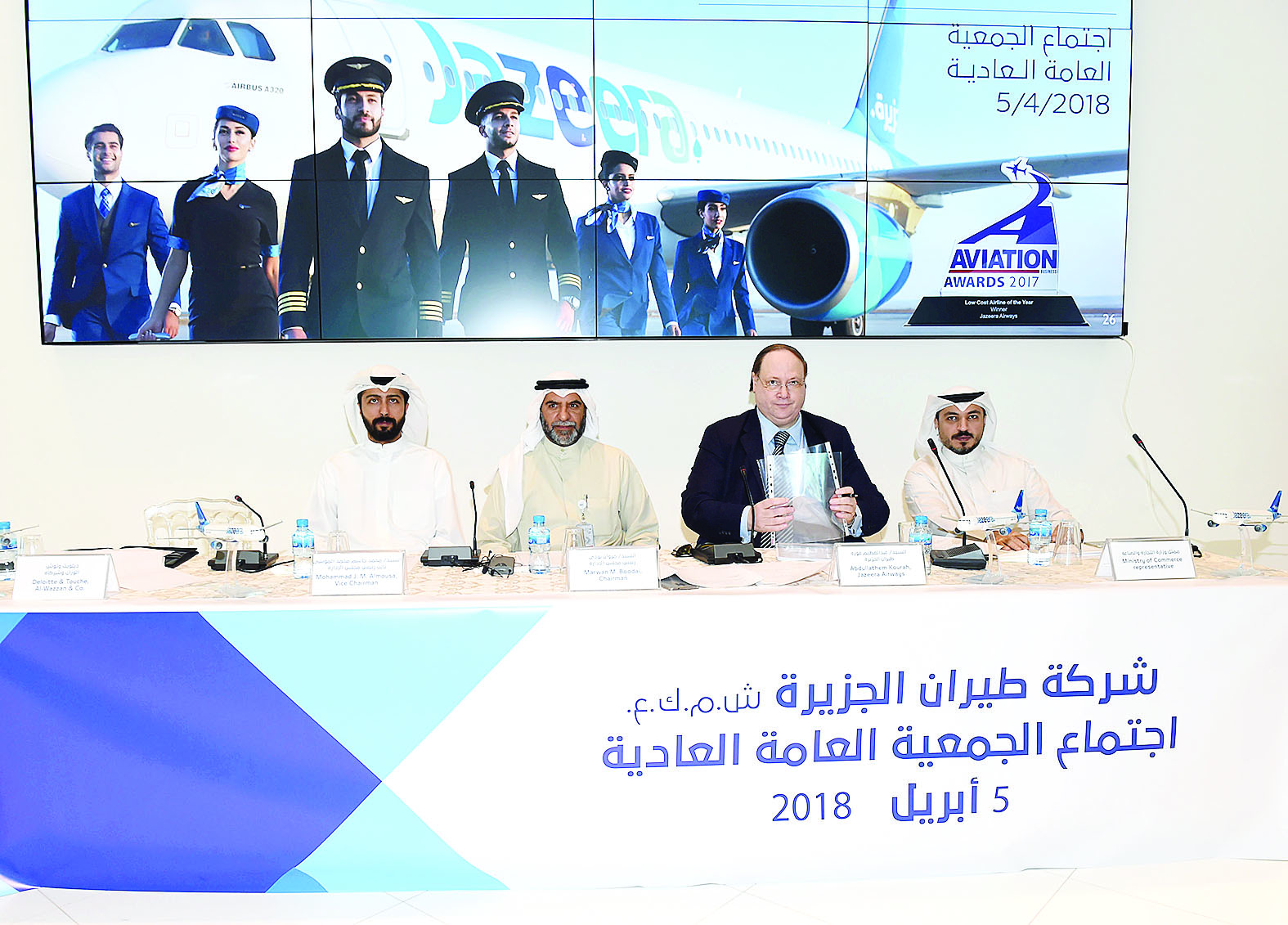 مروان بودي مترئساً الاجتماع 	(تصوير أسعد عبدالله)